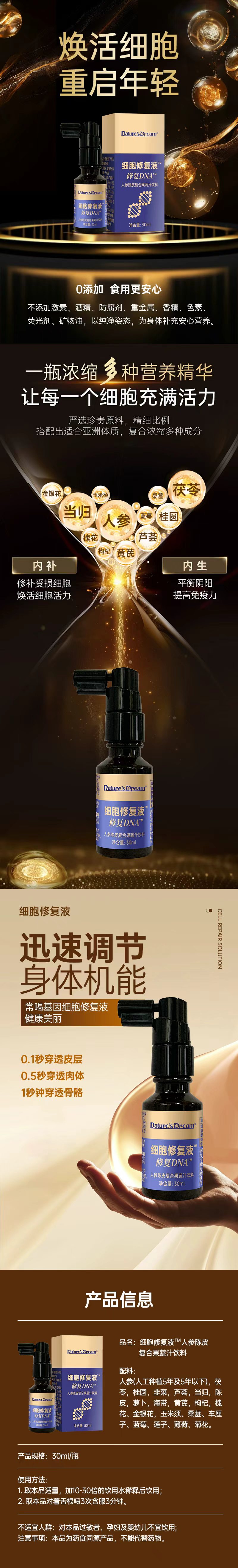 各位兄弟姐妹身边有耳聋 耳鸣 白内障喉喉咙不舒服了 鼻炎  静脉曲张等一些疑难杂症用美国的细胞修复液