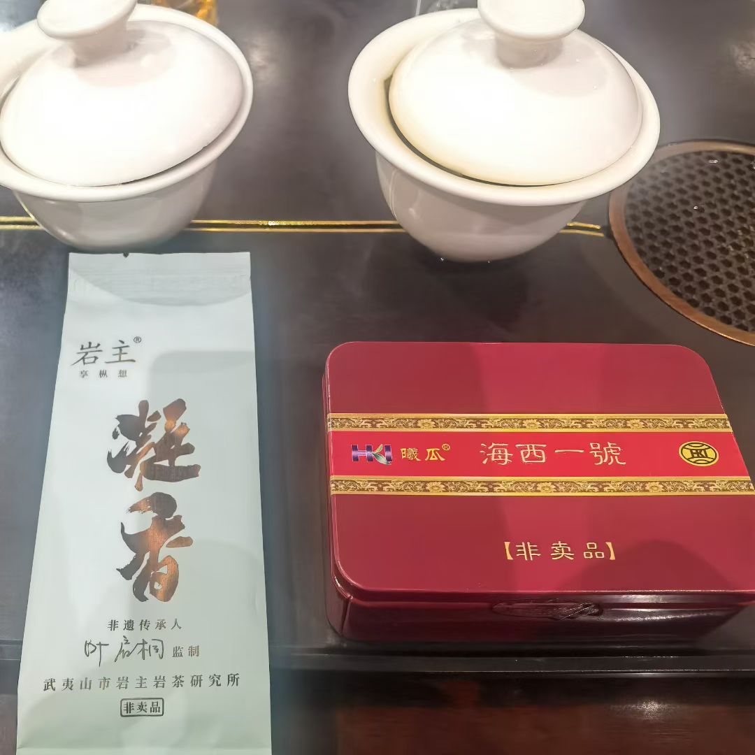 非遗岩主凝香聚财