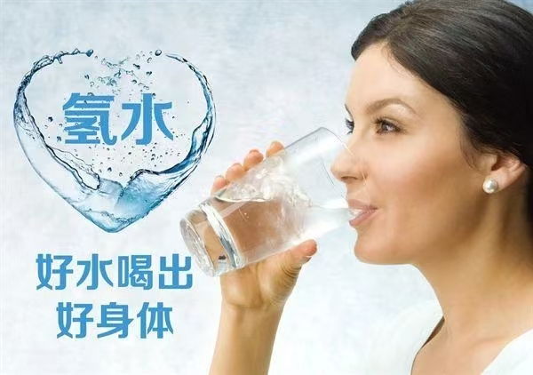 水是生命之源