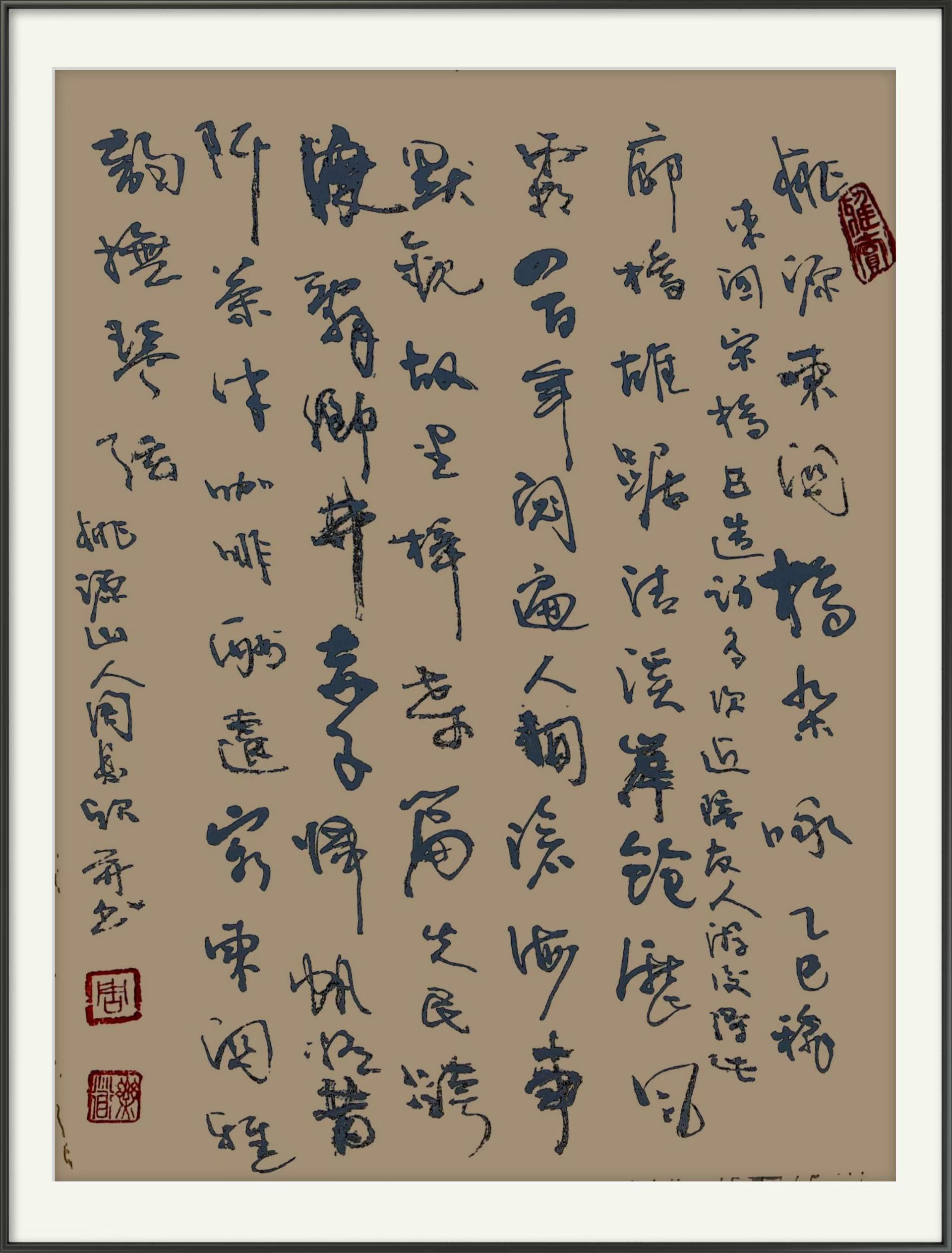 △=
东关宋代古桥己到过多次，近陪几位友人故地重游，撰此以记。
七律 咏永春南宋廊桥
岁次乙巳仲秋
