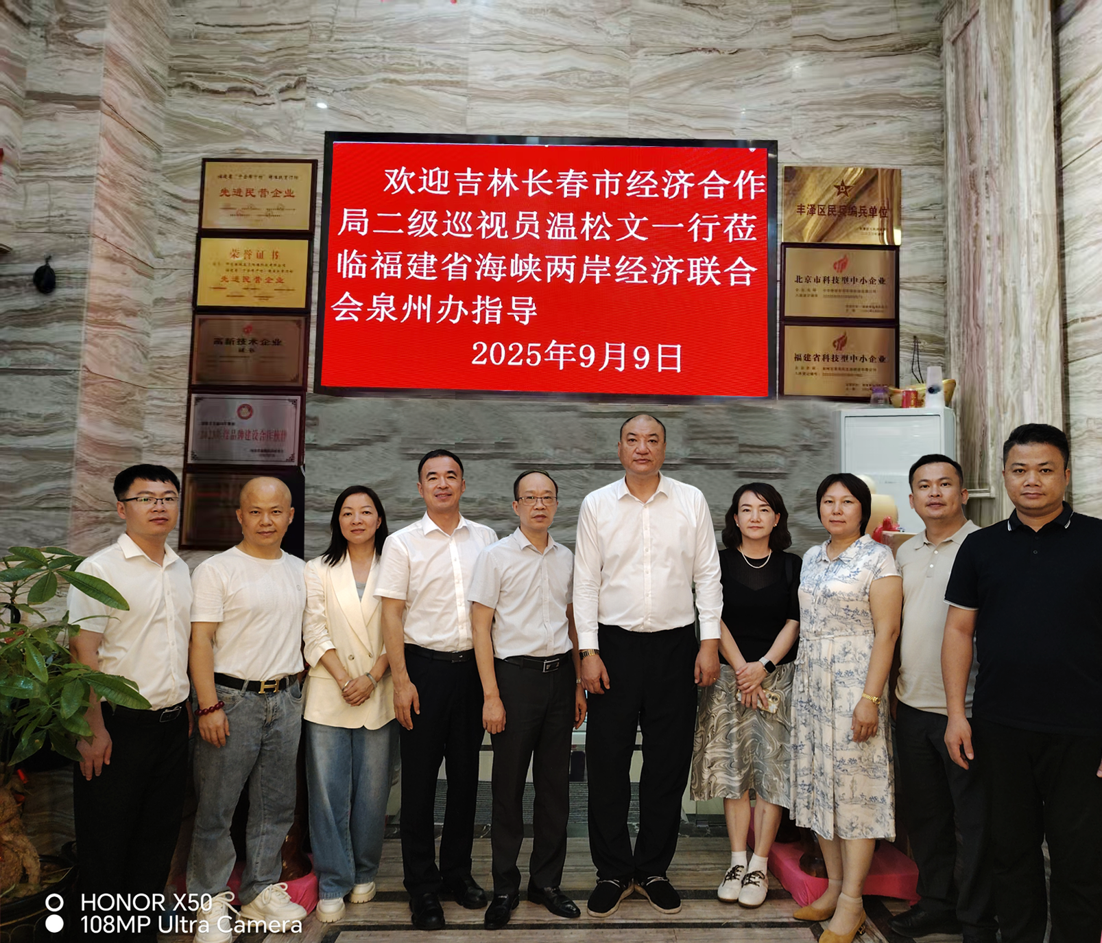 【长春客人走访泉州】
   9月9号，吉林长春市经济合作局二级巡视员温松文一行到了福建调研，应泉州东