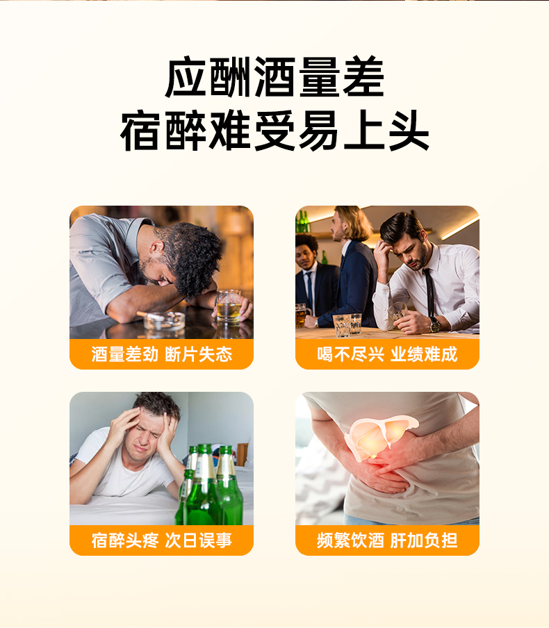 益生菌