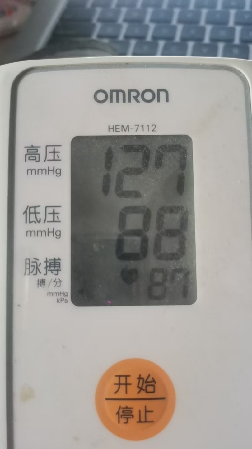 神奇的一颗糖，已经5天没吃降压药了，血压还没高，吃了10几年的降压药，终于可以停药了，🌟🌟微循环糖果