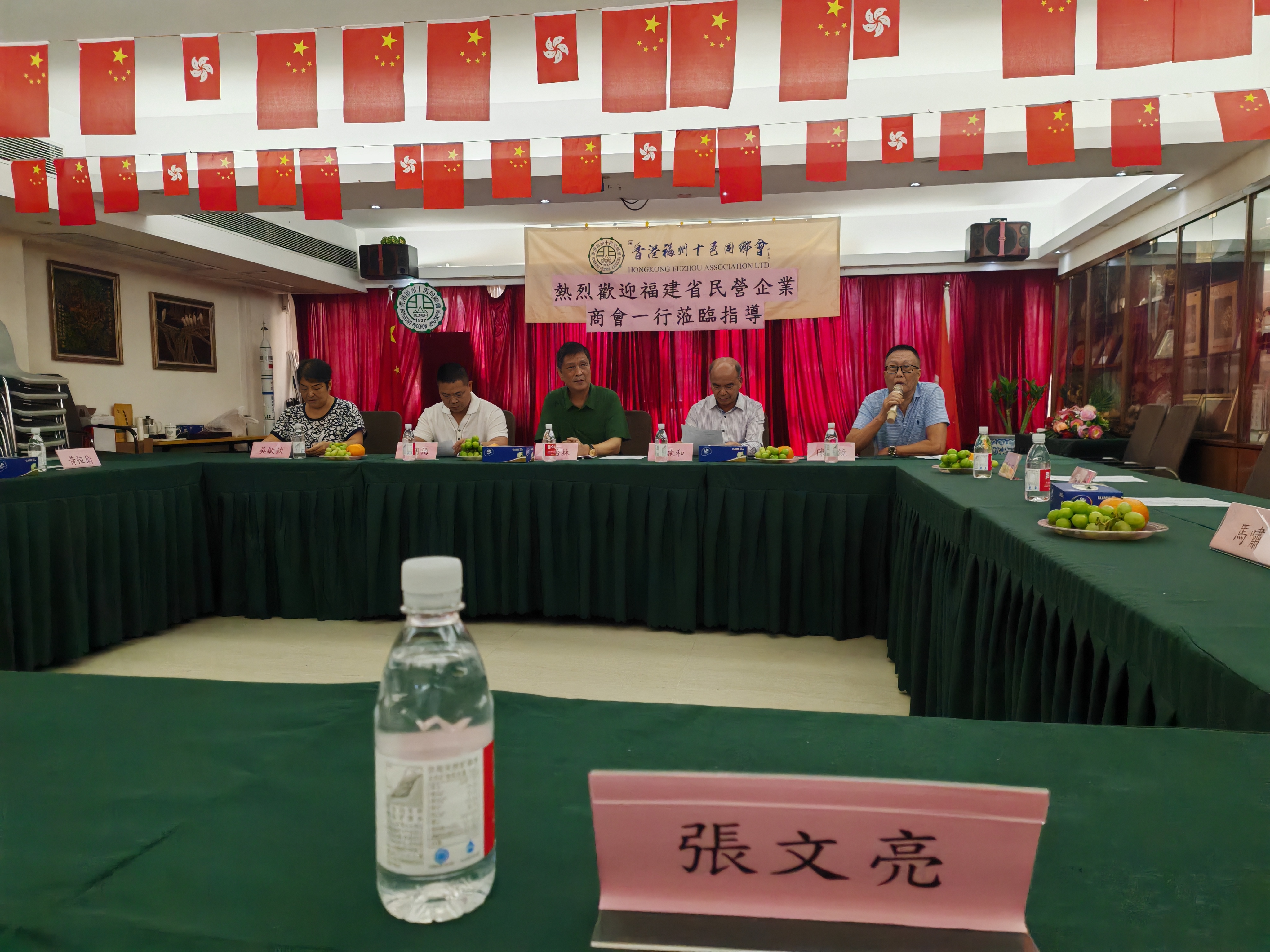 【随民营商会香港走访福州十邑同鄉會】
     9月11日，福建省民營企業商會一行到了香港福州十邑同