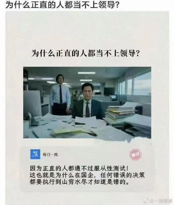 我这半辈子……
没有什么优越感；

光是让自己活下去，
做一个正常的人，
不趋炎，不附势……
不蝇营