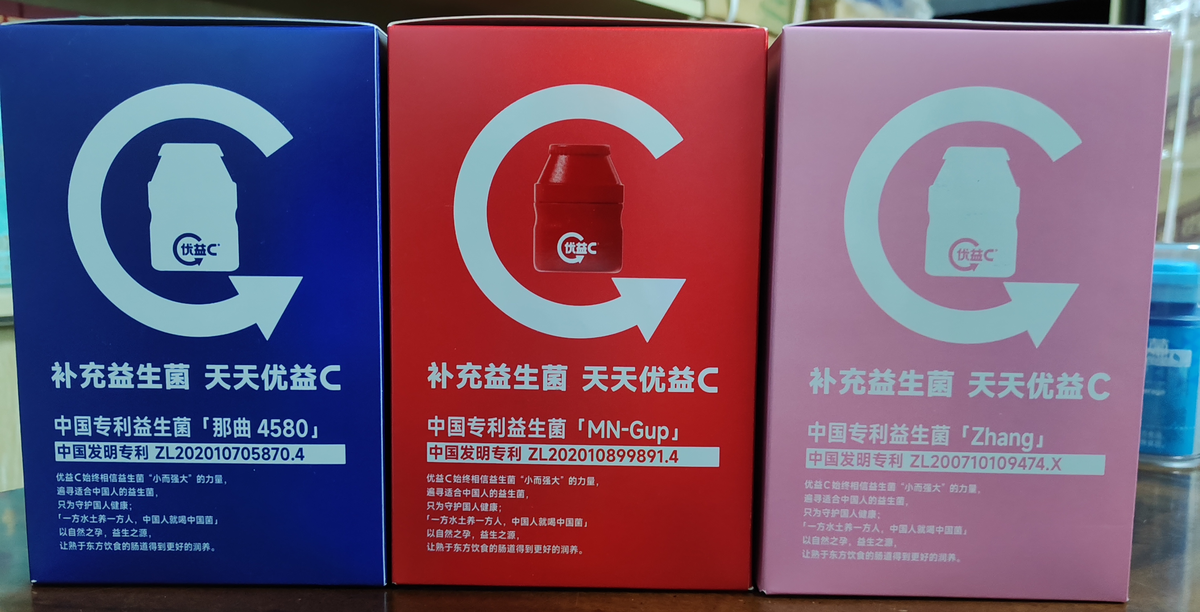 蒙牛