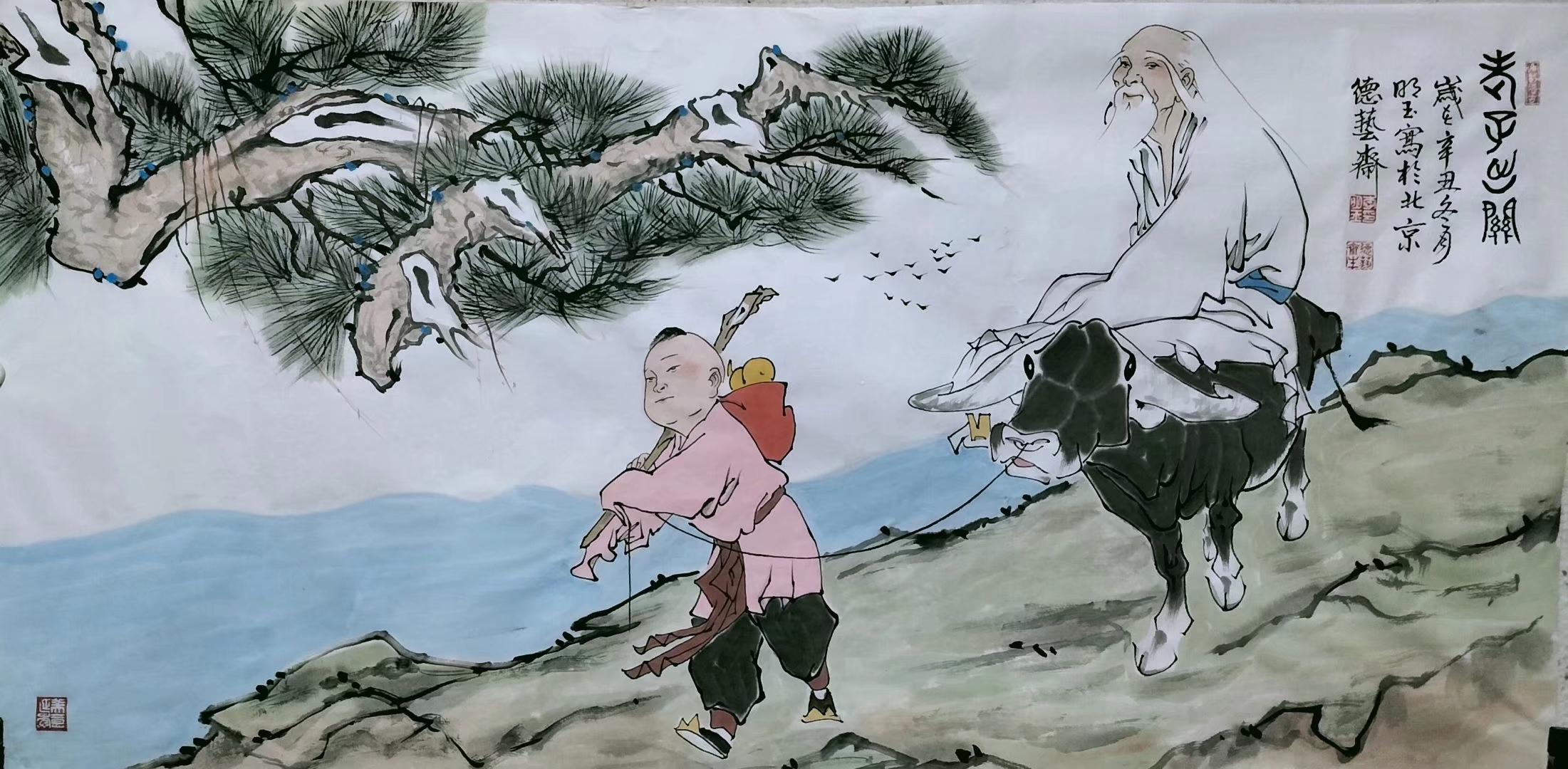 一组《老子出关》图，喜欢的联系。