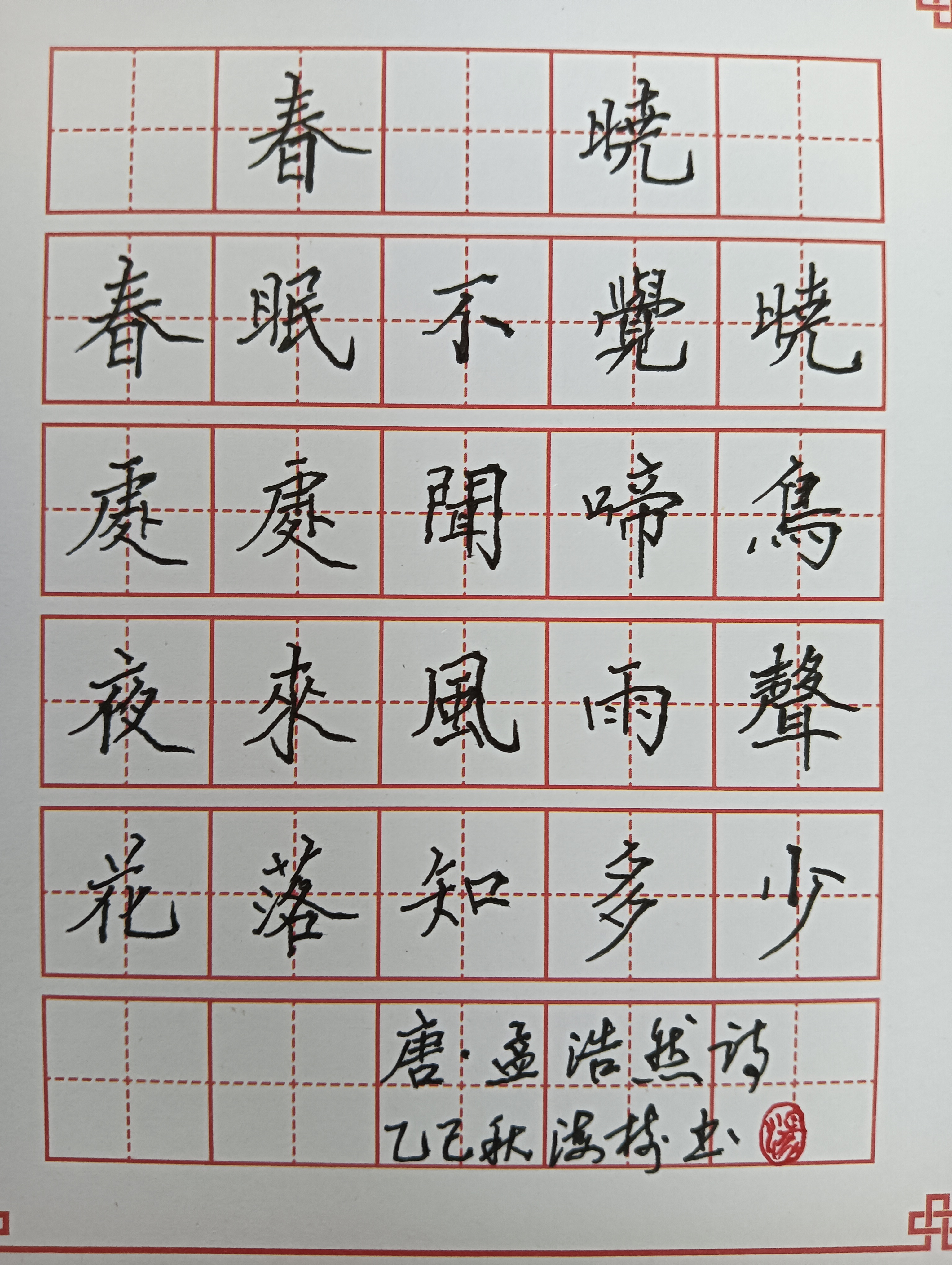 敬请各位老师、行家指教，谢谢！
