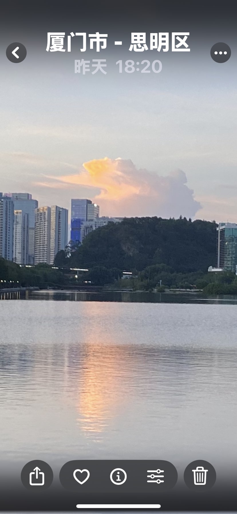金蟾纳福：今天摄于白鹭洲筼筜湖天空，看见者发财，幸福！