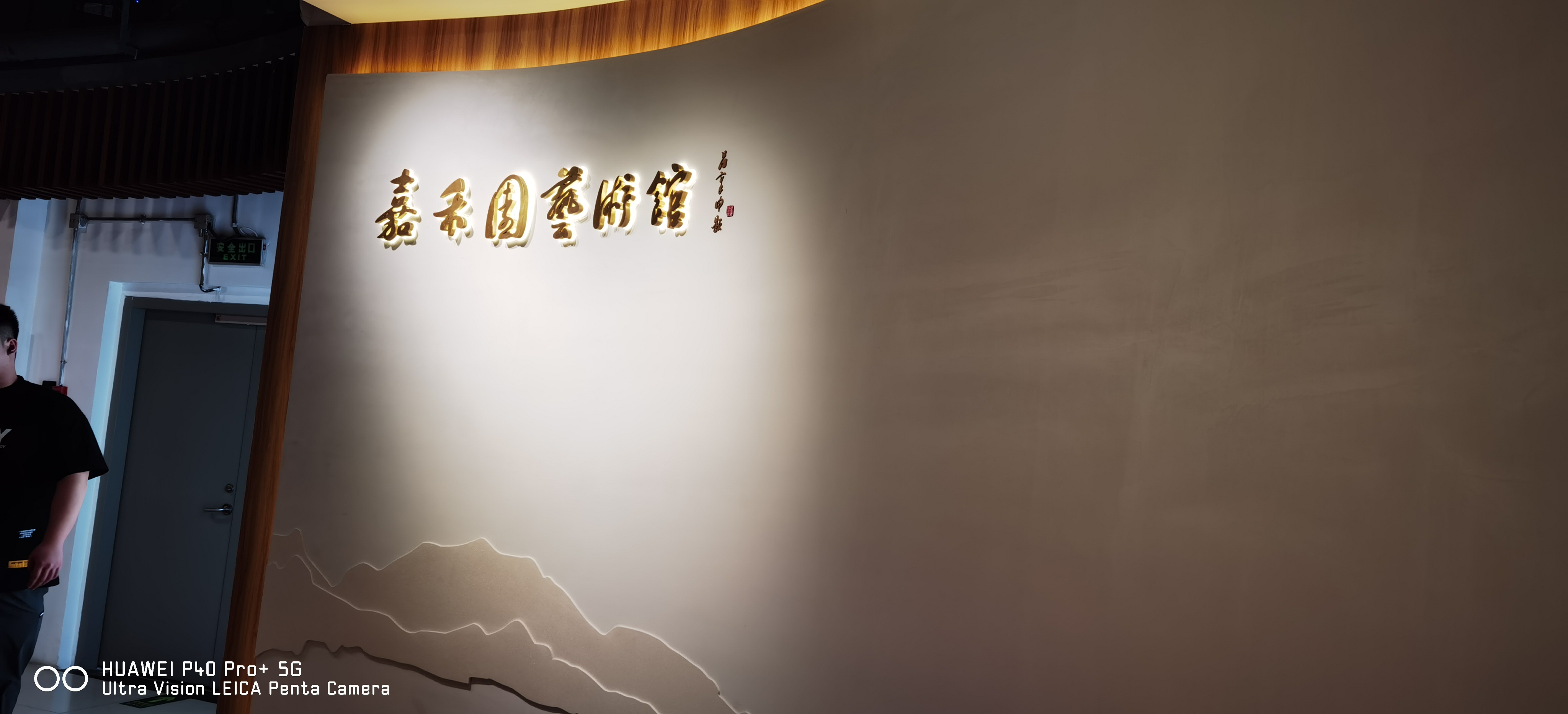 陶瓷展外图。