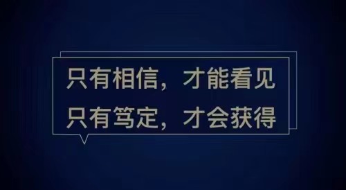 人只活一次，你若咬定了，
便更没有随波逐流的理由！

          ———帕蒂·史密斯