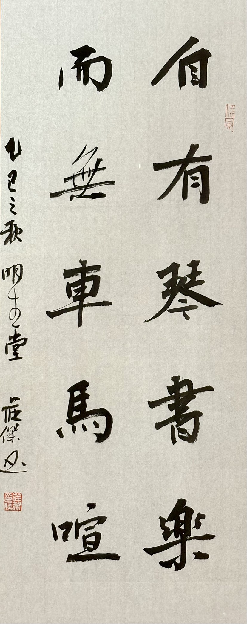 有灵则灵