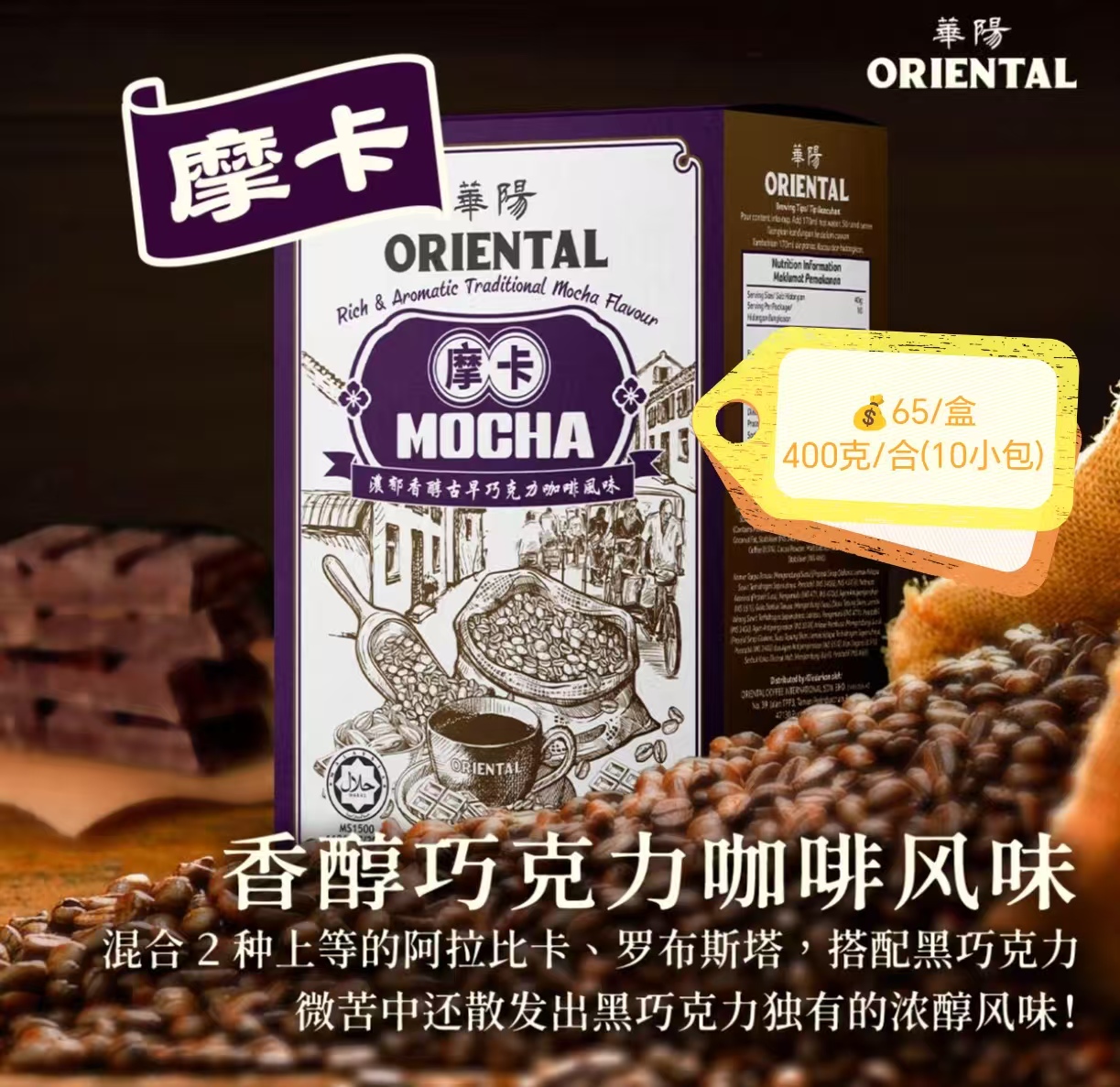香不够白咖啡