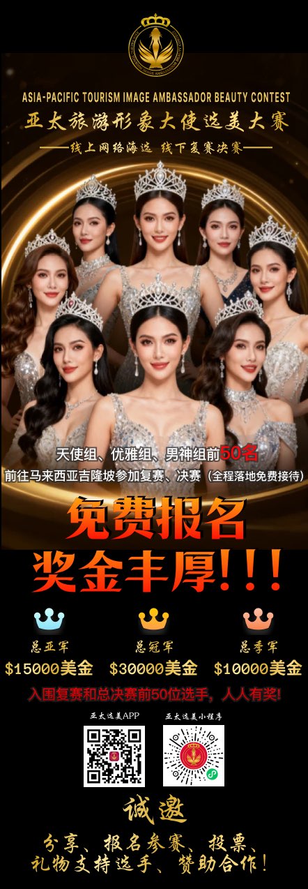 免费报名！！！