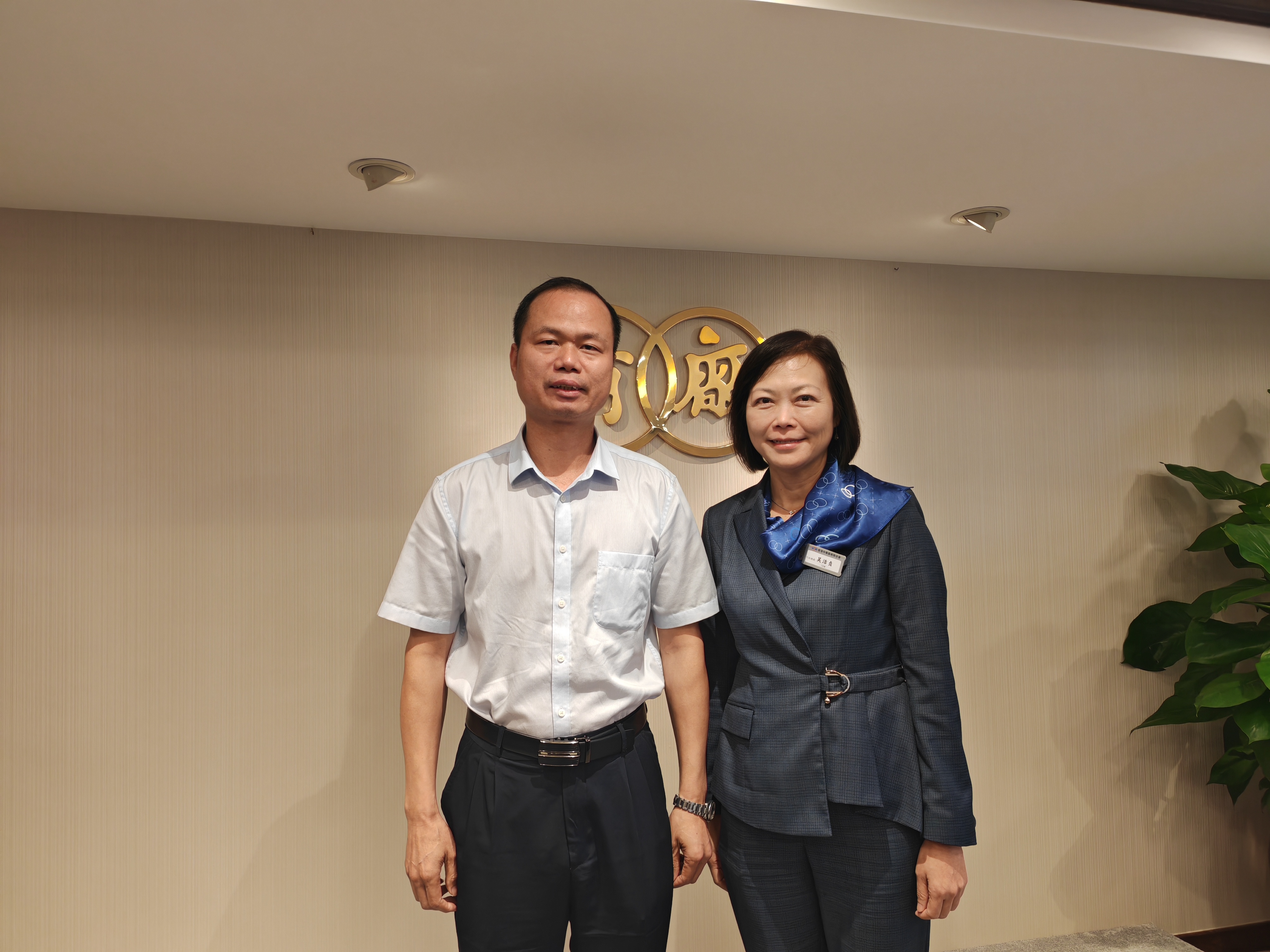 【香港拜访海关领导】
     9月13号，福建省海峡两岸经济发展联合会，泉州市张氏源流文化交流中心