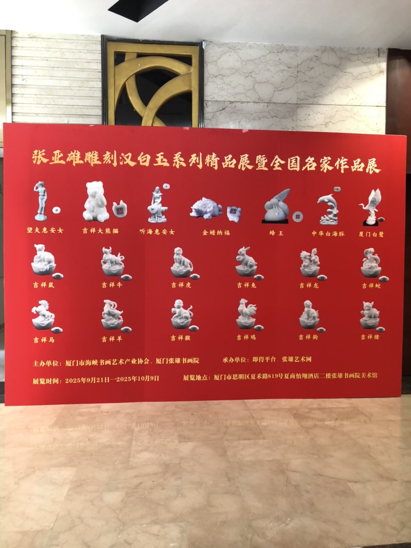 国庆节快乐
