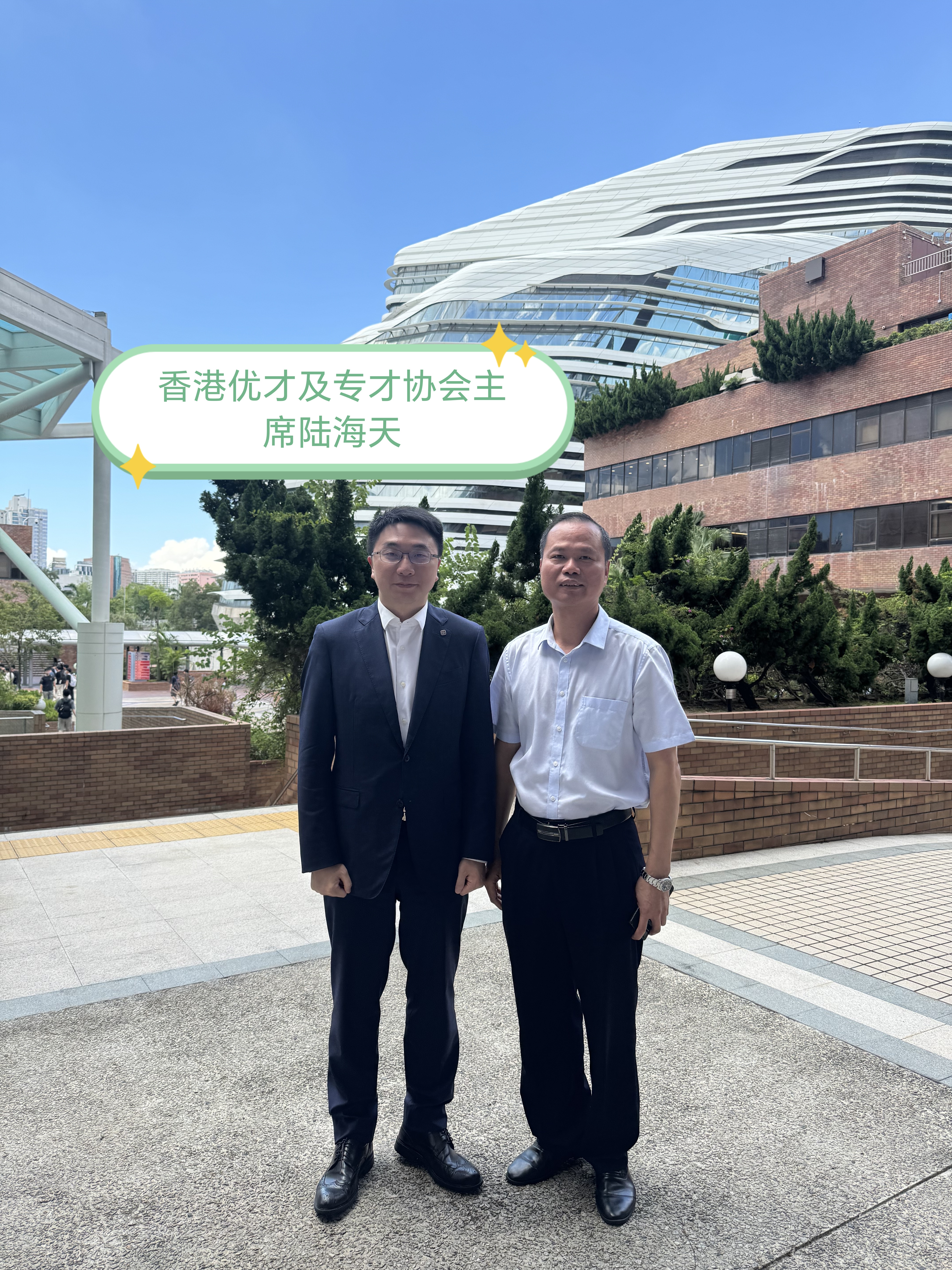 【香港拜访优才及专才协会】
     9月13号，福建省海峡两岸经济发展联合会，泉州市张氏源流文化交