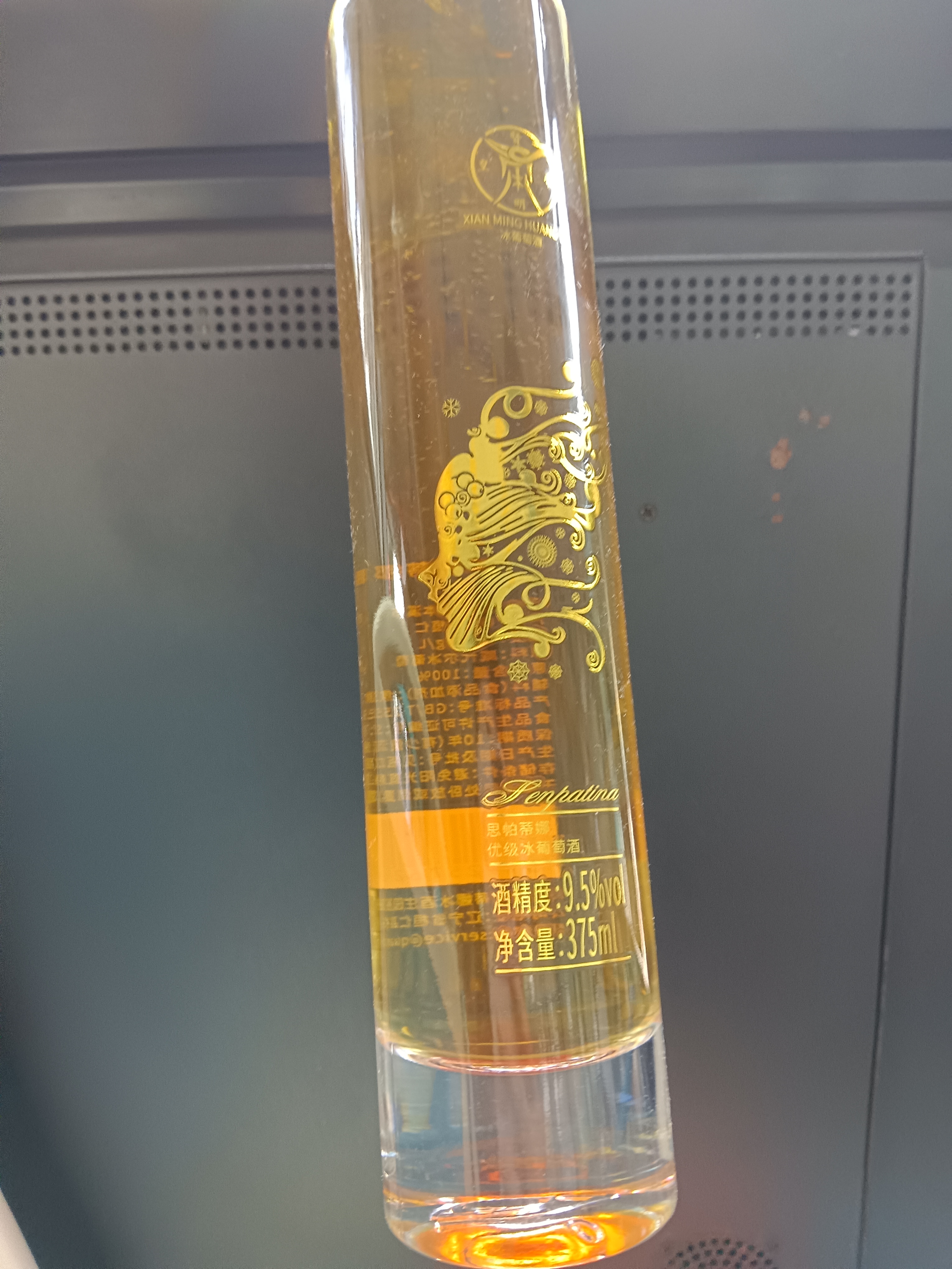 中秋节快乐