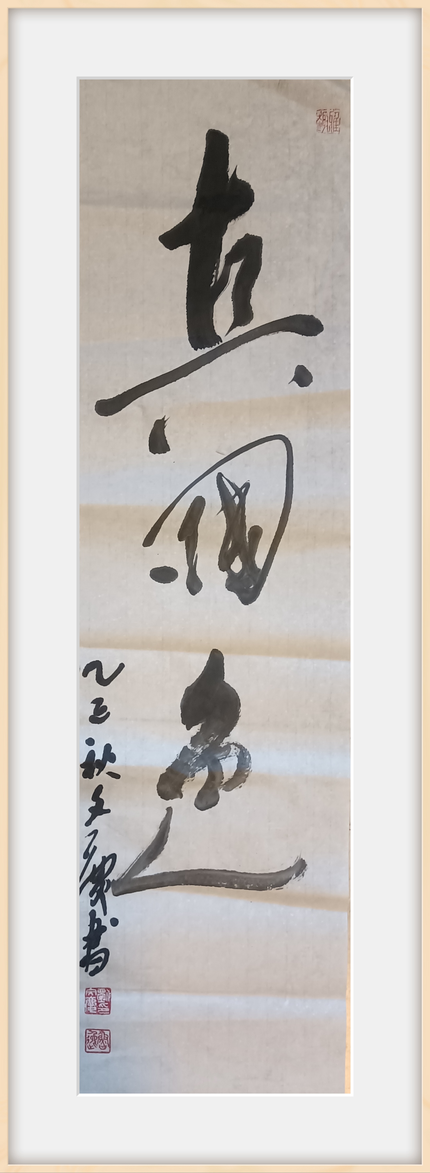 分享