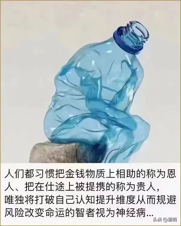 一个成年人最该克制的，就是……
别用自己的世界观去评价、纠正别人。

与自己无关的事，别随便干涉，
