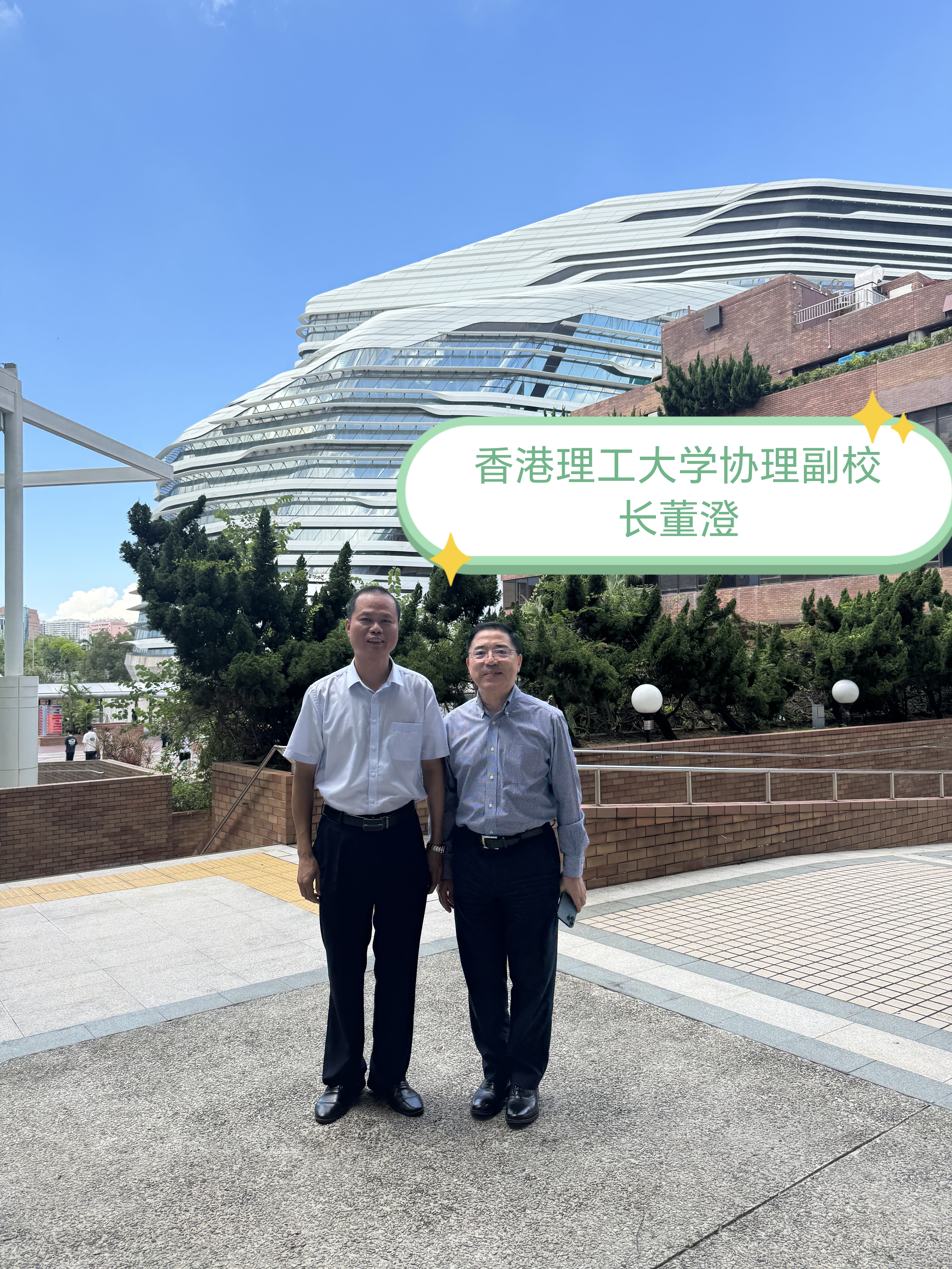【香港拜访理工大学副校长】
     9月13号，福建省海峡两岸经济发展联合会，泉州市张氏源流文化交