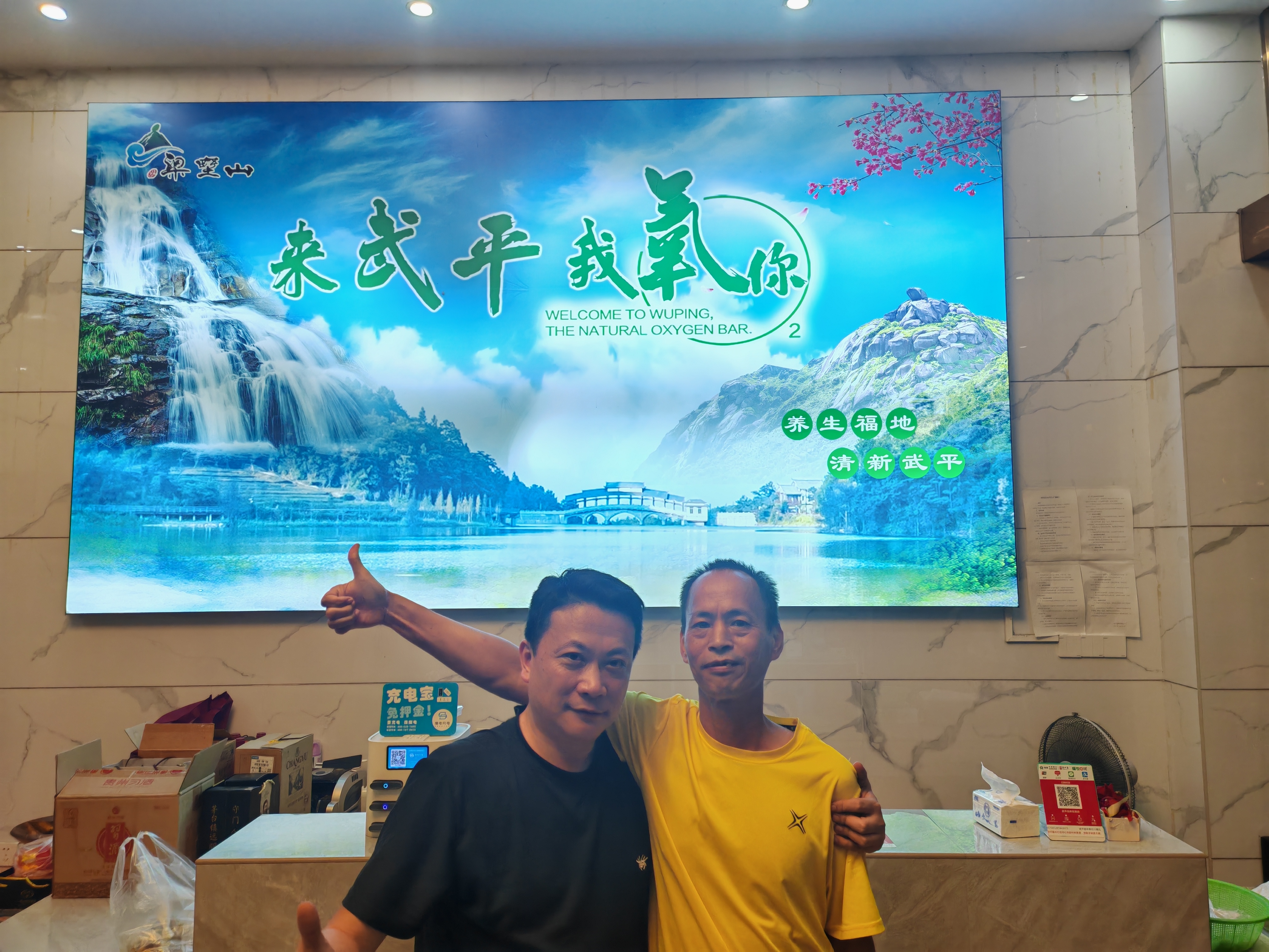 【武平参观百家大院】
9月21号，泉州东亮企业杨志勇，马超，泉州市张氏源流文化交流中心张文亮一行到了