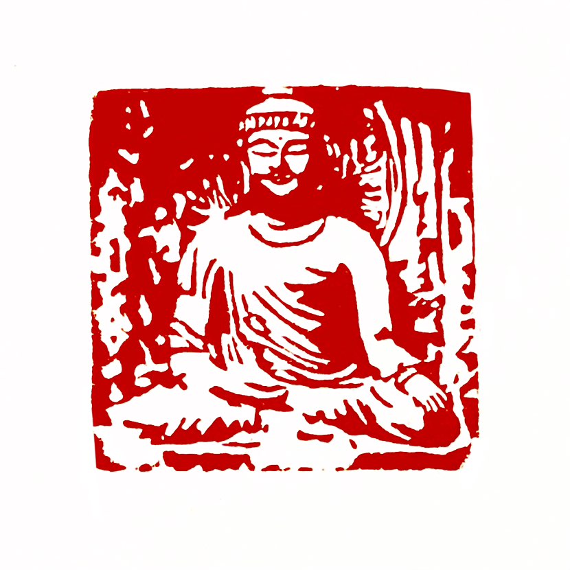 【一日一印*得道多助·失道寡助】意思是说，坚持正义就能得到多方面的支持与帮助，违背正义则必然陷于孤立
