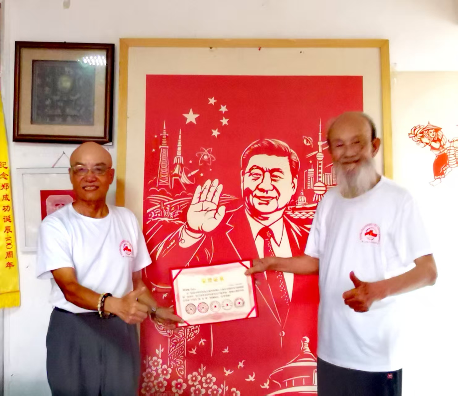 洪志标教授和我获得北京抗战八十周年书画作品牌帮我洲作剪纸肖像！感谢老教授！