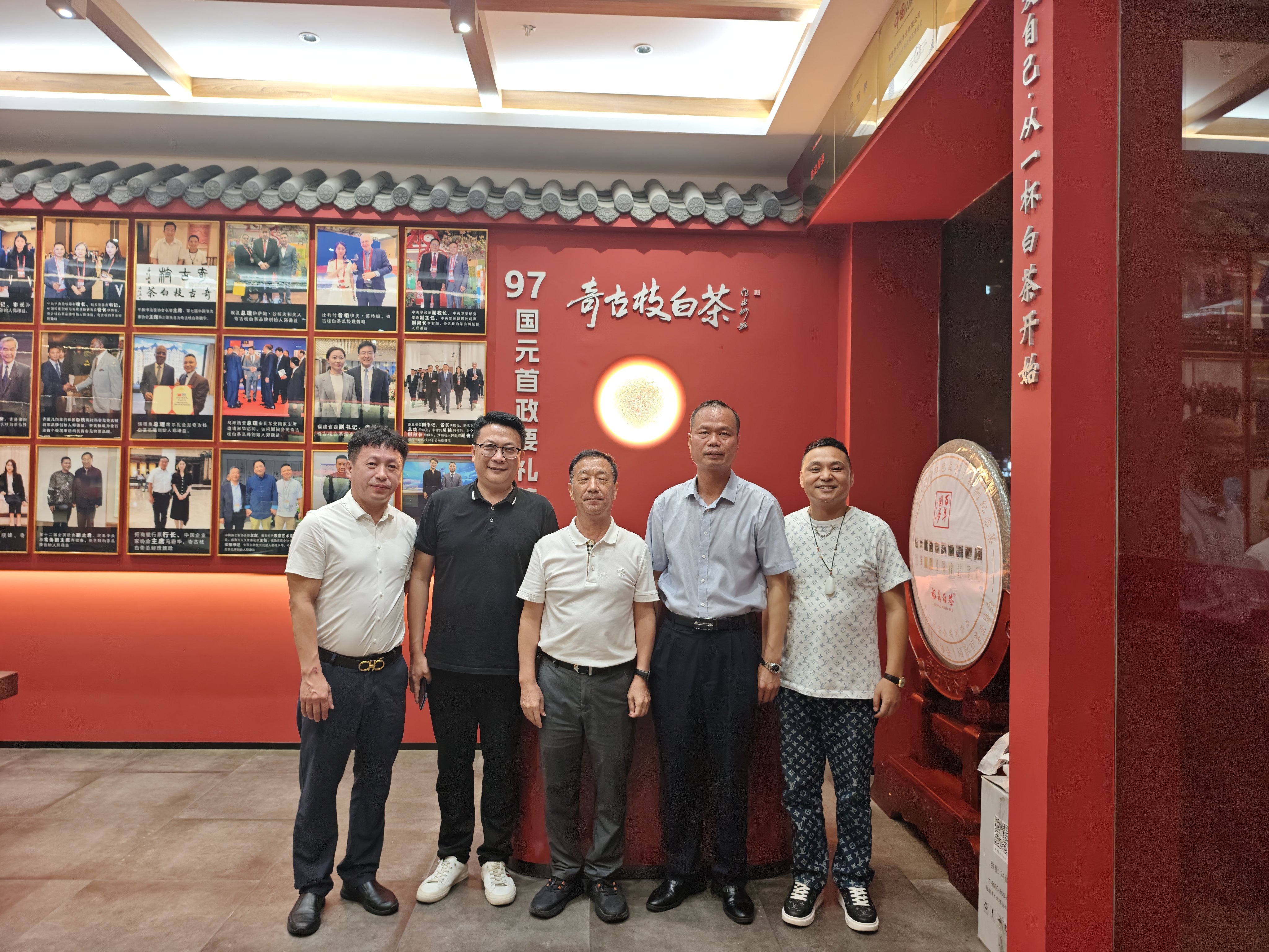 【走访福鼎白茶企业】
     10月10号，泉州东亮企业杨志勇，马超，张文亮温州出差之际，返乡路过