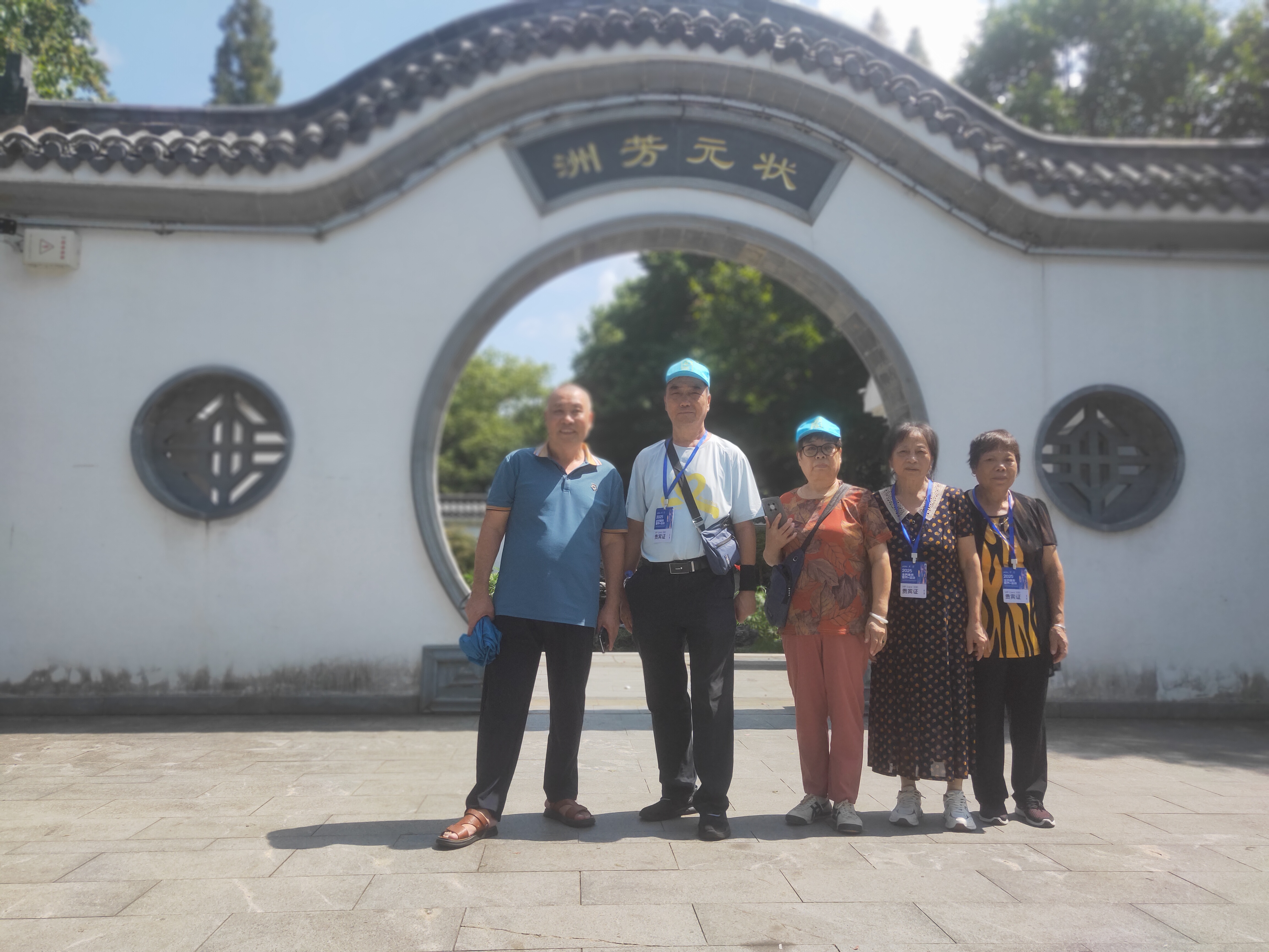 在旅游之中遇见美好