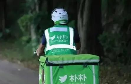 朴朴超市的创始人叫陈兴文，陈兴文是福建人，他又名陈木旺。

陈兴文很聪明，也很会挖掘市场。在大家并不