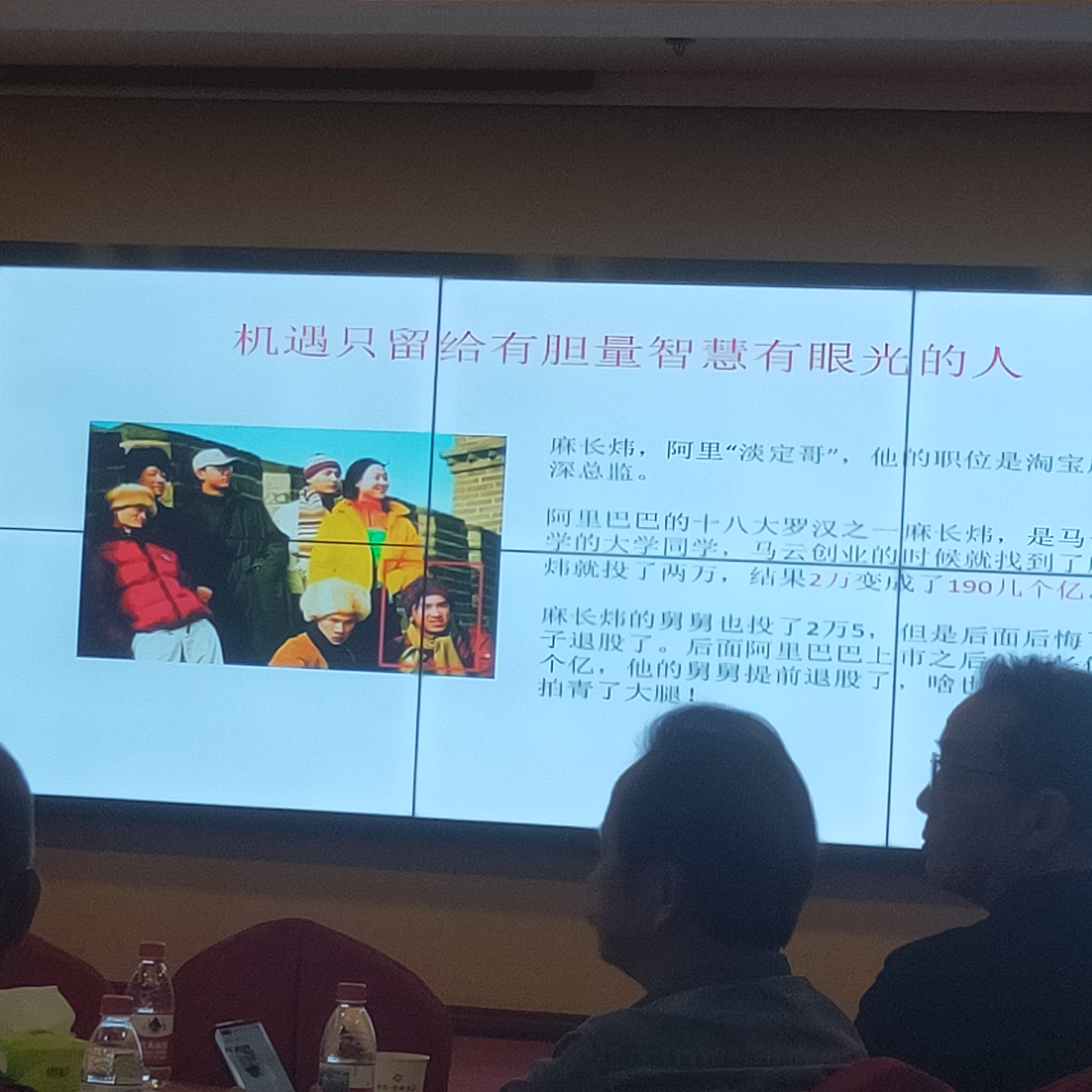 即得每天都是好日子