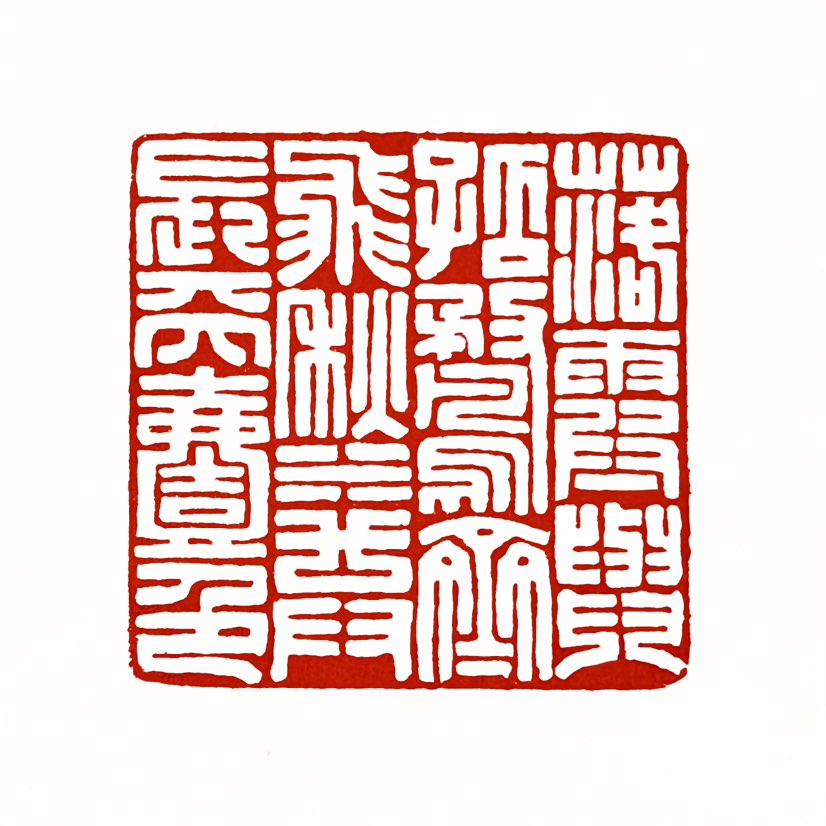 【一日一印*落霞与孤鹜齐飞·秋水共长天一色】“落霞与孤鹜齐飞，秋水共长天一色”的意思是，落霞和孤鹜一