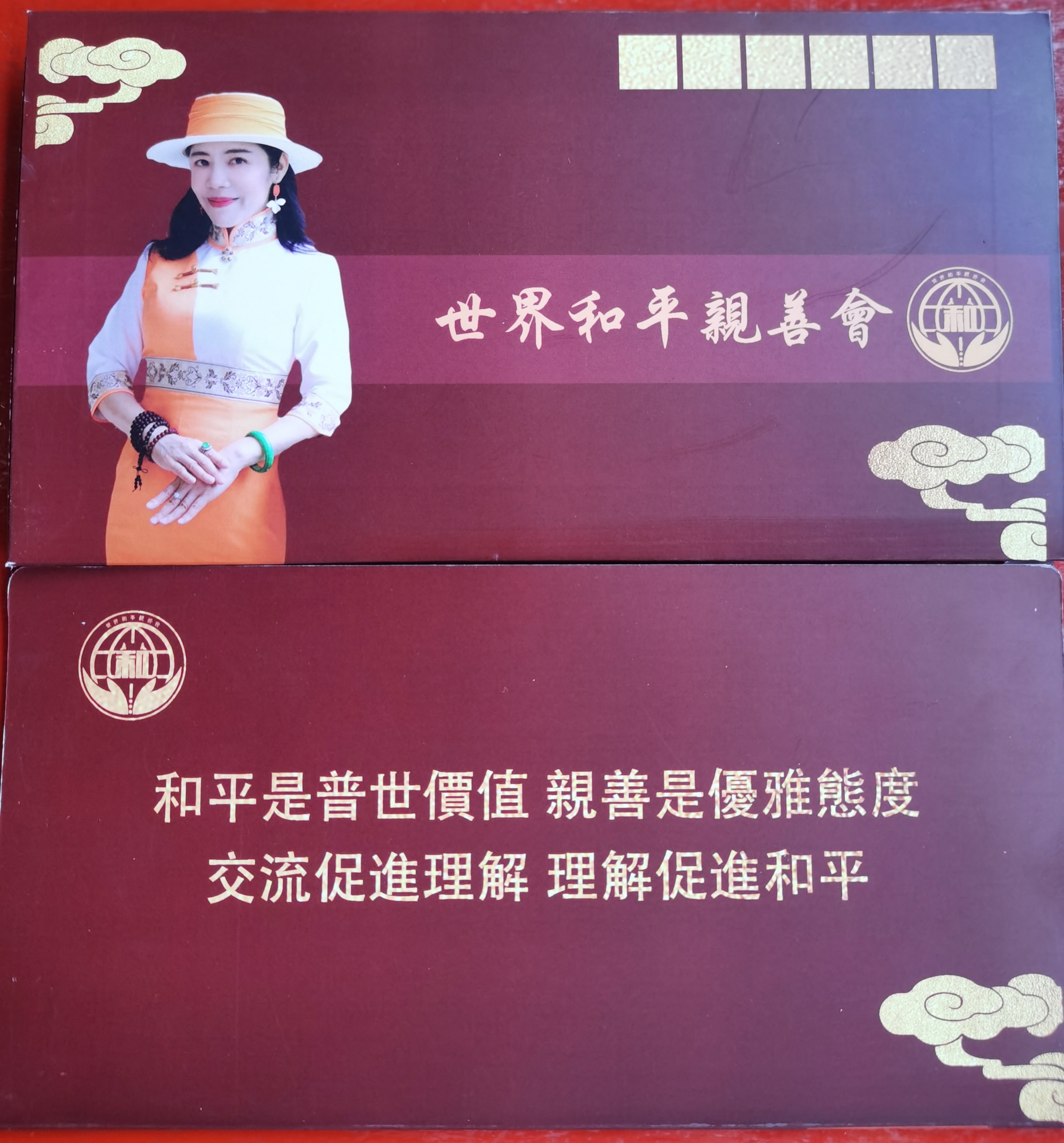 【世界和平親善會】七週年和平慶典
        
          邀請函

茲訂於2025年1
