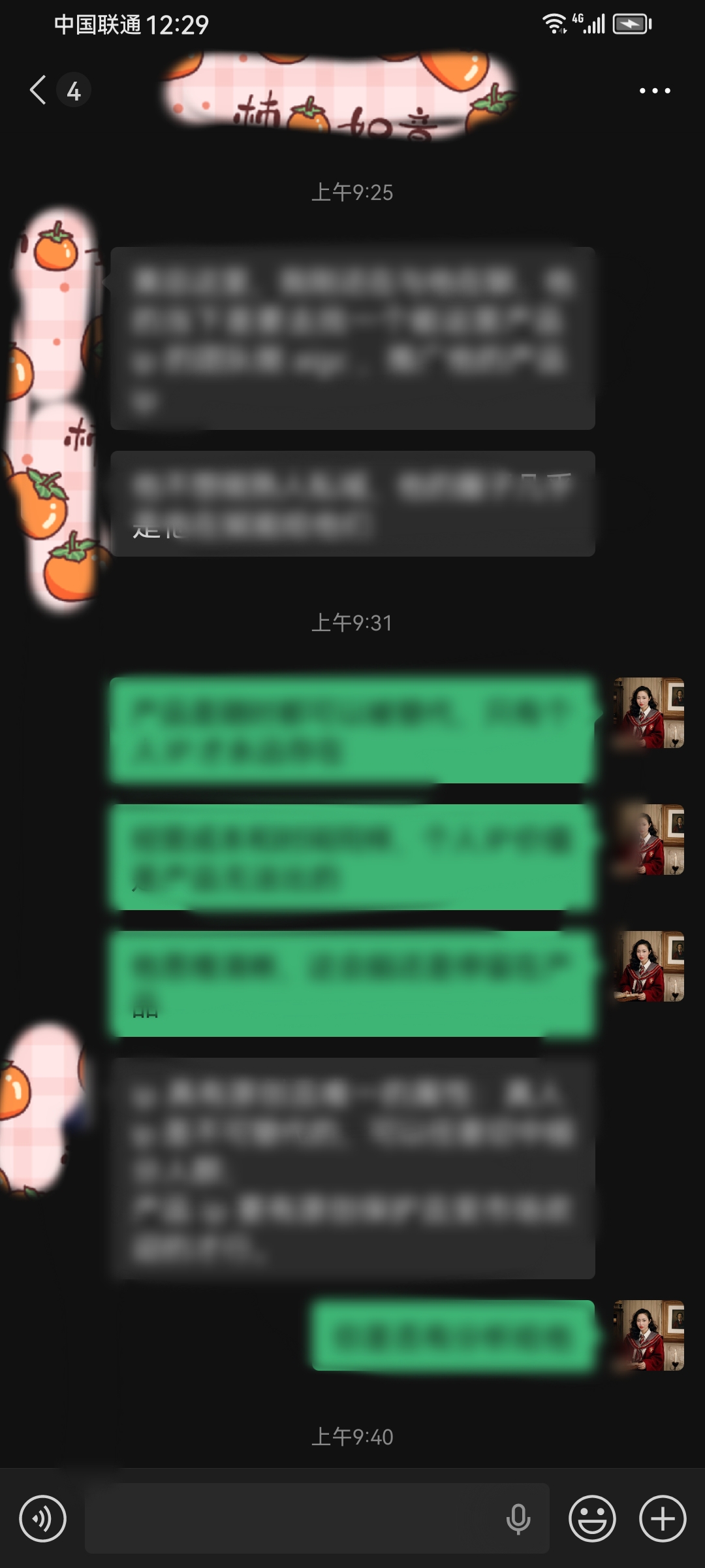 刚结束一场2小时左右的战略会，全程脑力激荡。讨论中，‘风口’一词被反复提及，但我始终认为：真正的竞争