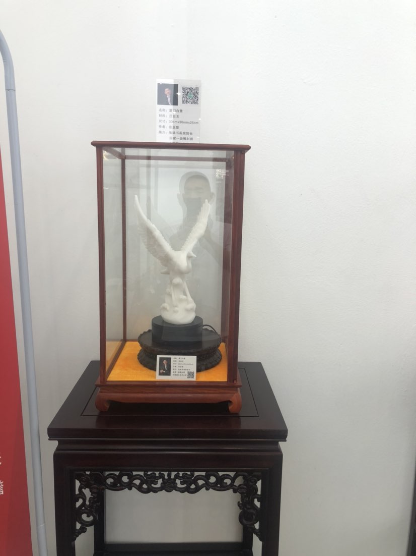 张亚雄雕刻作品亮相艺术厦门博览会A1一34号