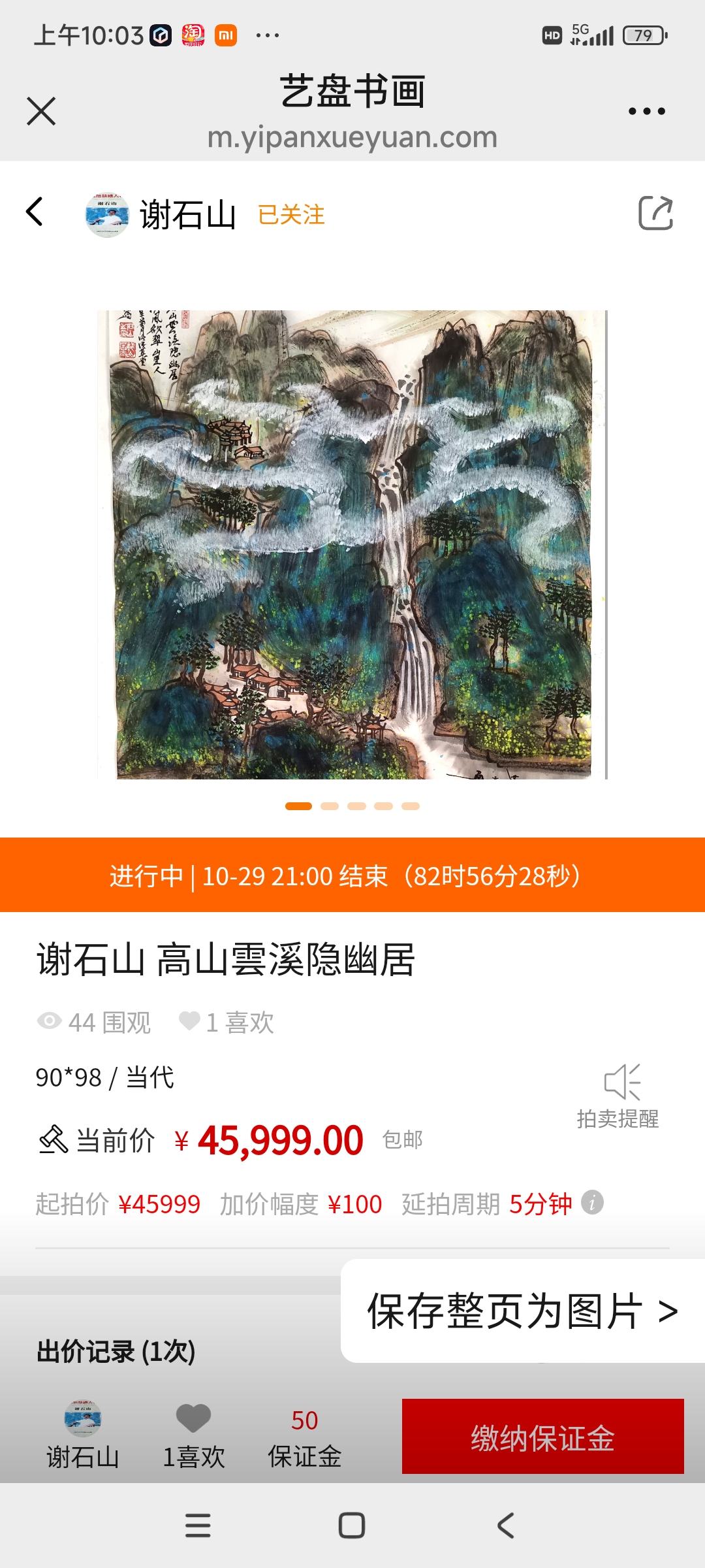 請欣賞關注轉發謝謝了13974653595謝老師