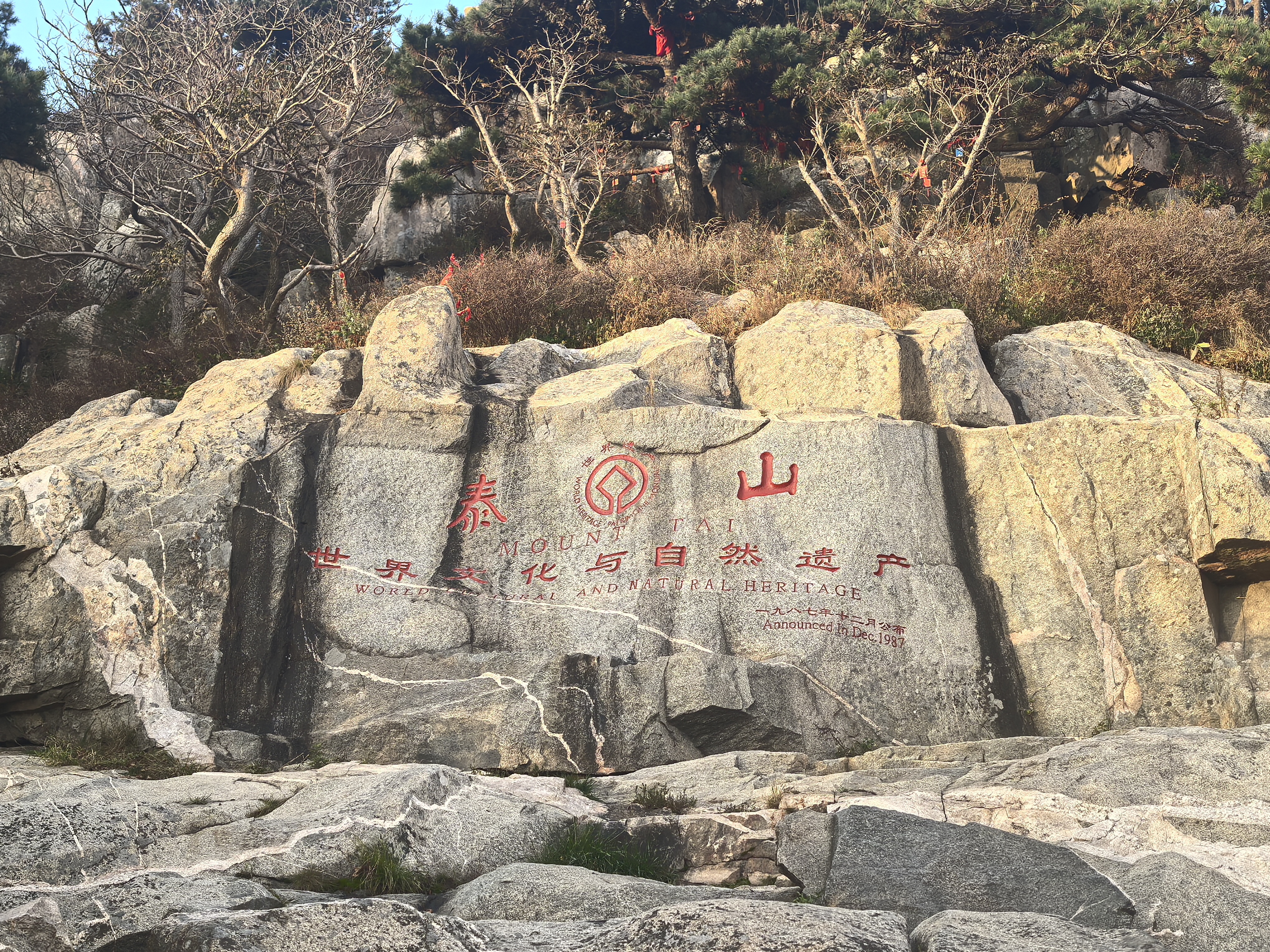 借索道一飞，把古人“汗湿十八盘”的征途，走成了“悠然上南天”的闲庭信步。