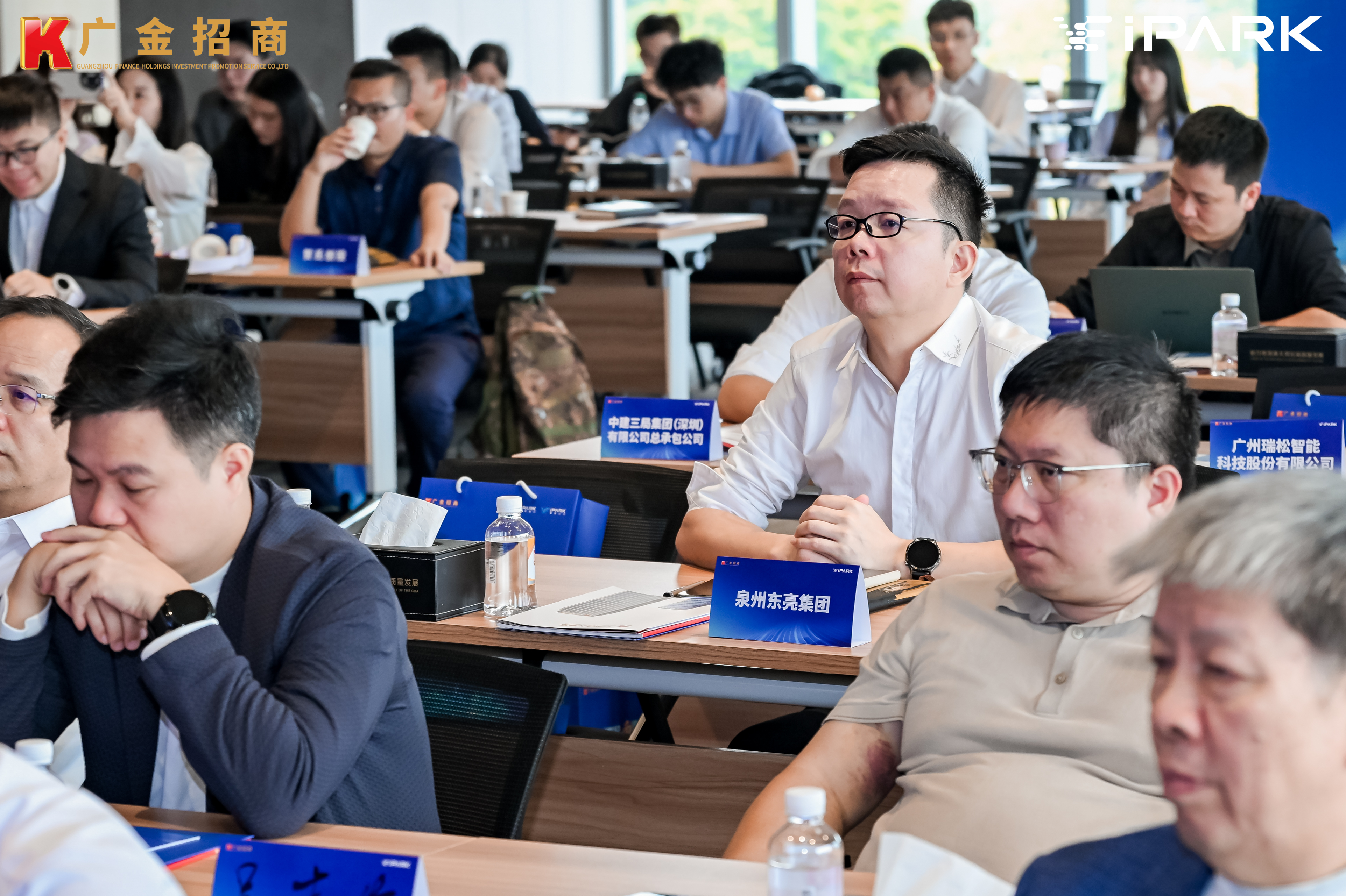 【参加广东省闽南经济促进会活动】
   10月27日，由广州市投资发展委员会办公室、广州金融控股集团