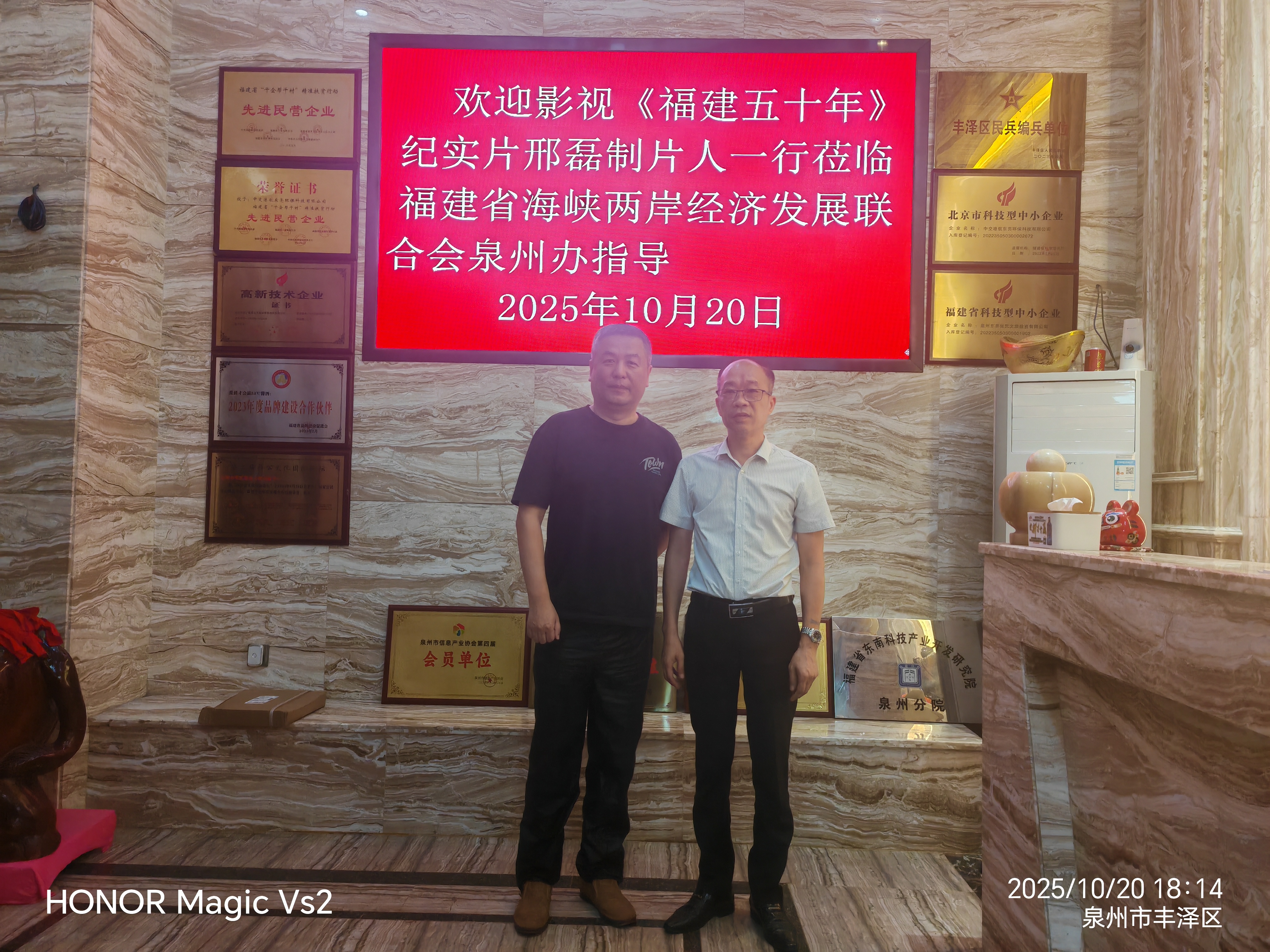 【音乐节邢磊走访泉州】
   10月2号，著名影视制片人，音乐家邢磊到了福建调研，应泉州东亮企业邀请
