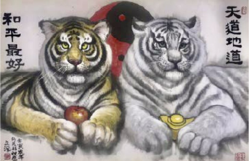 在这全世界都在关注的特别日子，特献上我用心创作的《天道地道、和平最好》给大家欣赏⋯