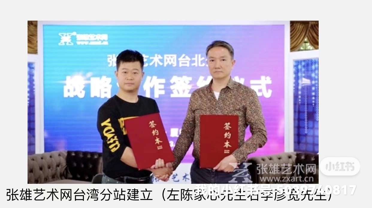 台湾分公司