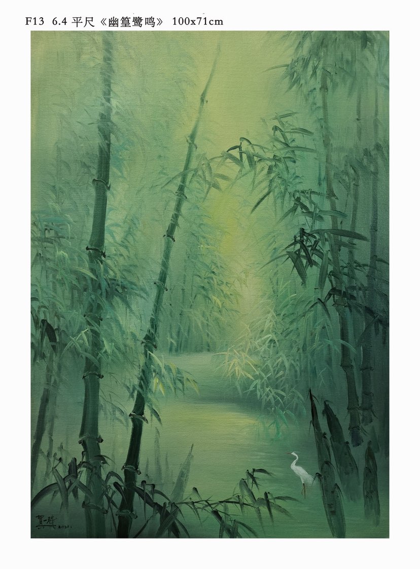贺一珉意象油画精品