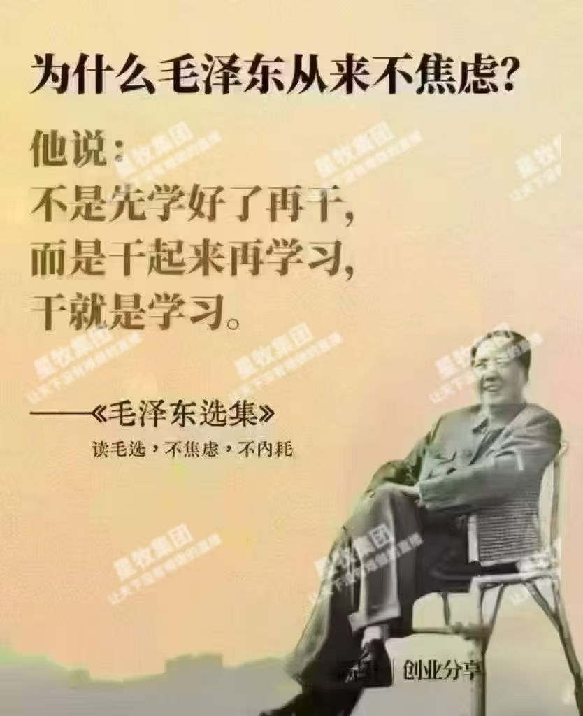 总有人说"时机不对",
但其实，最好的时机就是现在。
只要你愿意开始，
任何时候