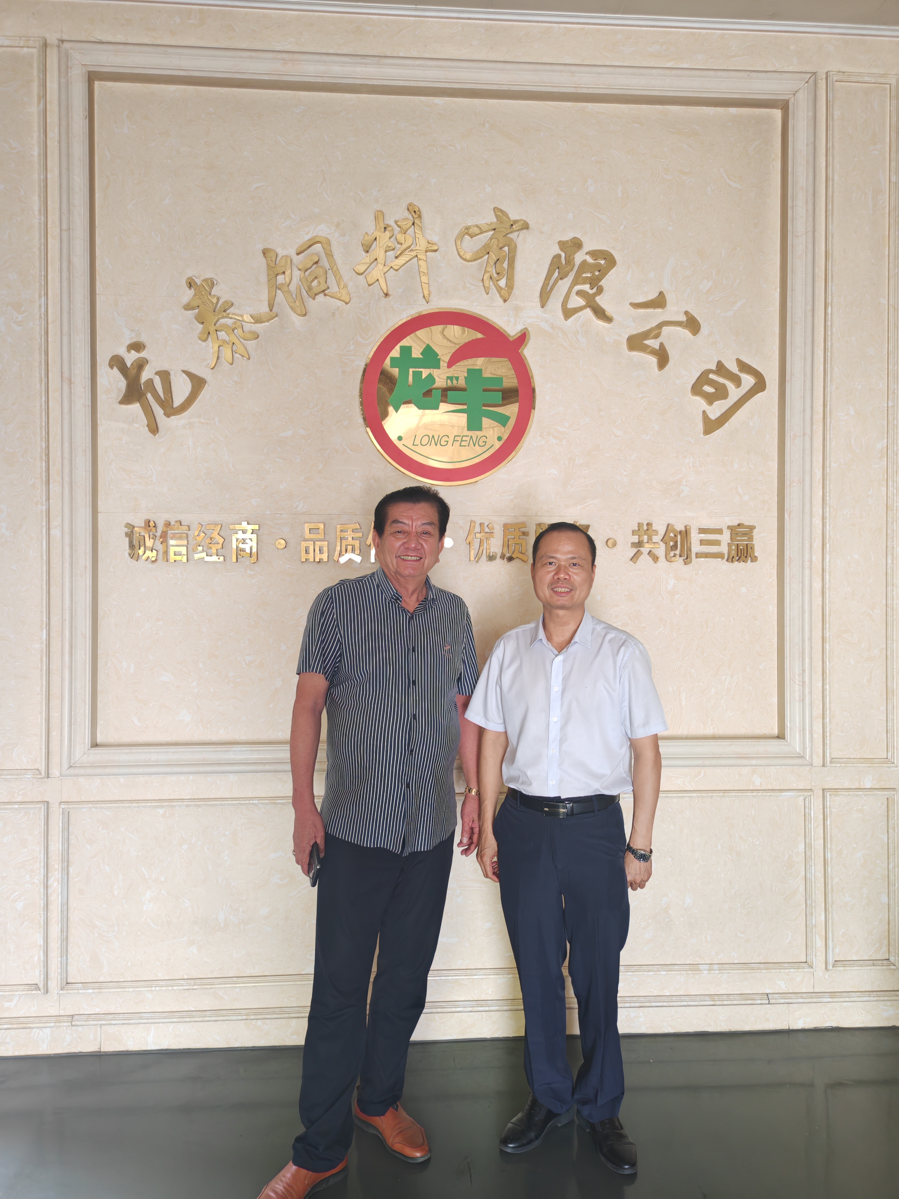 【拜访漳州台投区张氏族长】
     10月24号，泉州东亮企业马超，次仁德吉，泉州市张氏源流文化交