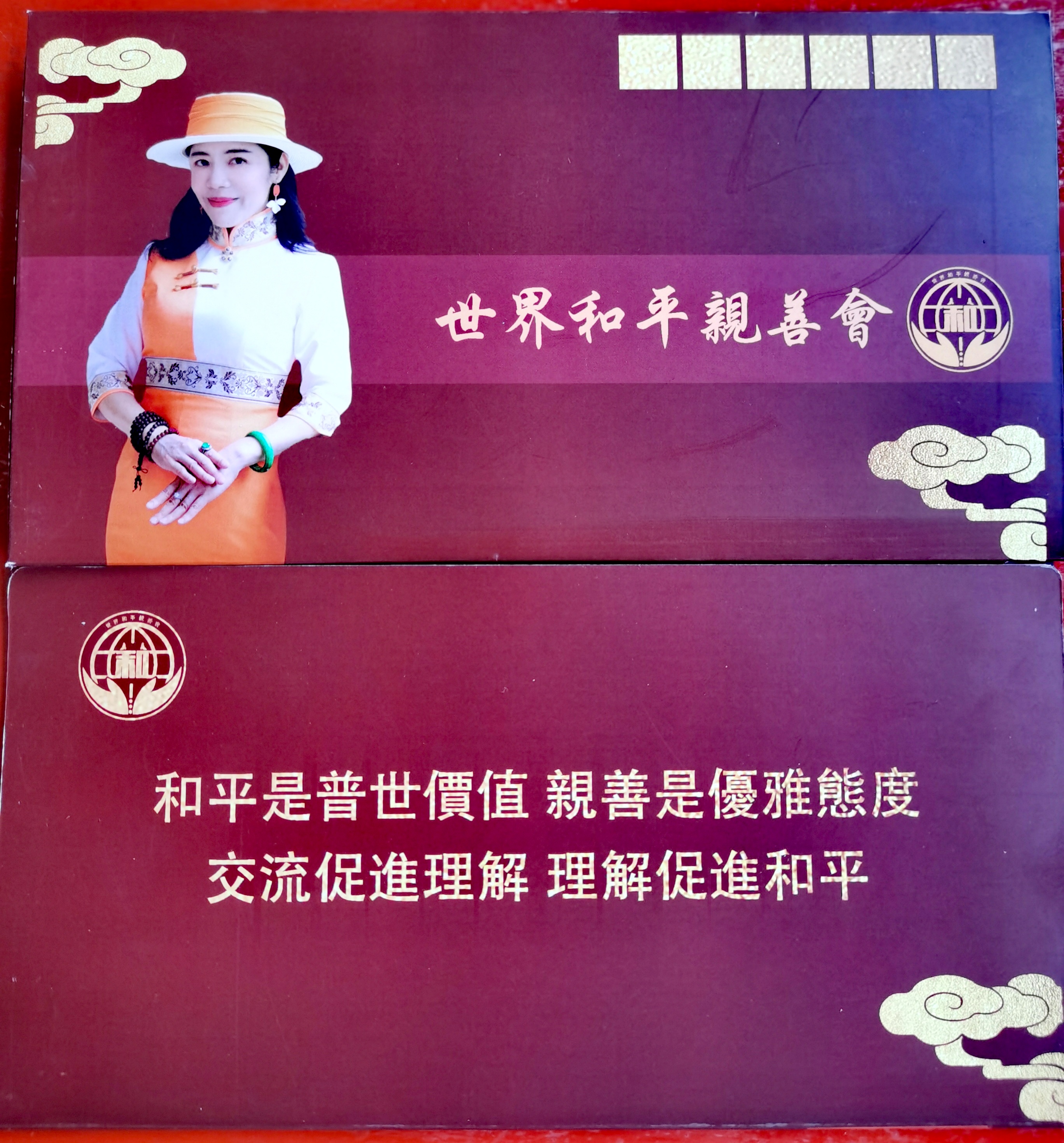 武夷大紅袍獻禮世界和平親善會七週年和平慶典
http://www.52hrtt.com/mobile