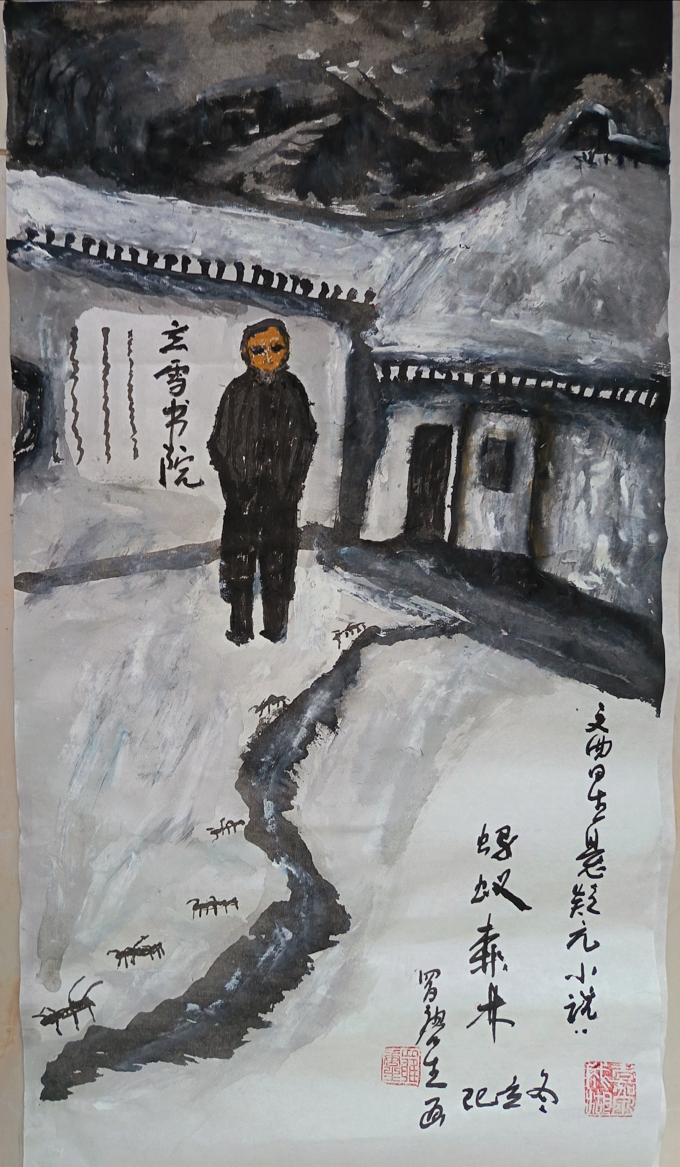 文曲星悬疑元小说:蚂蚁森林考

作者:罗唐生

……
友人蒋平畴兄说，一切烦恼都是自找的。或许是吧。