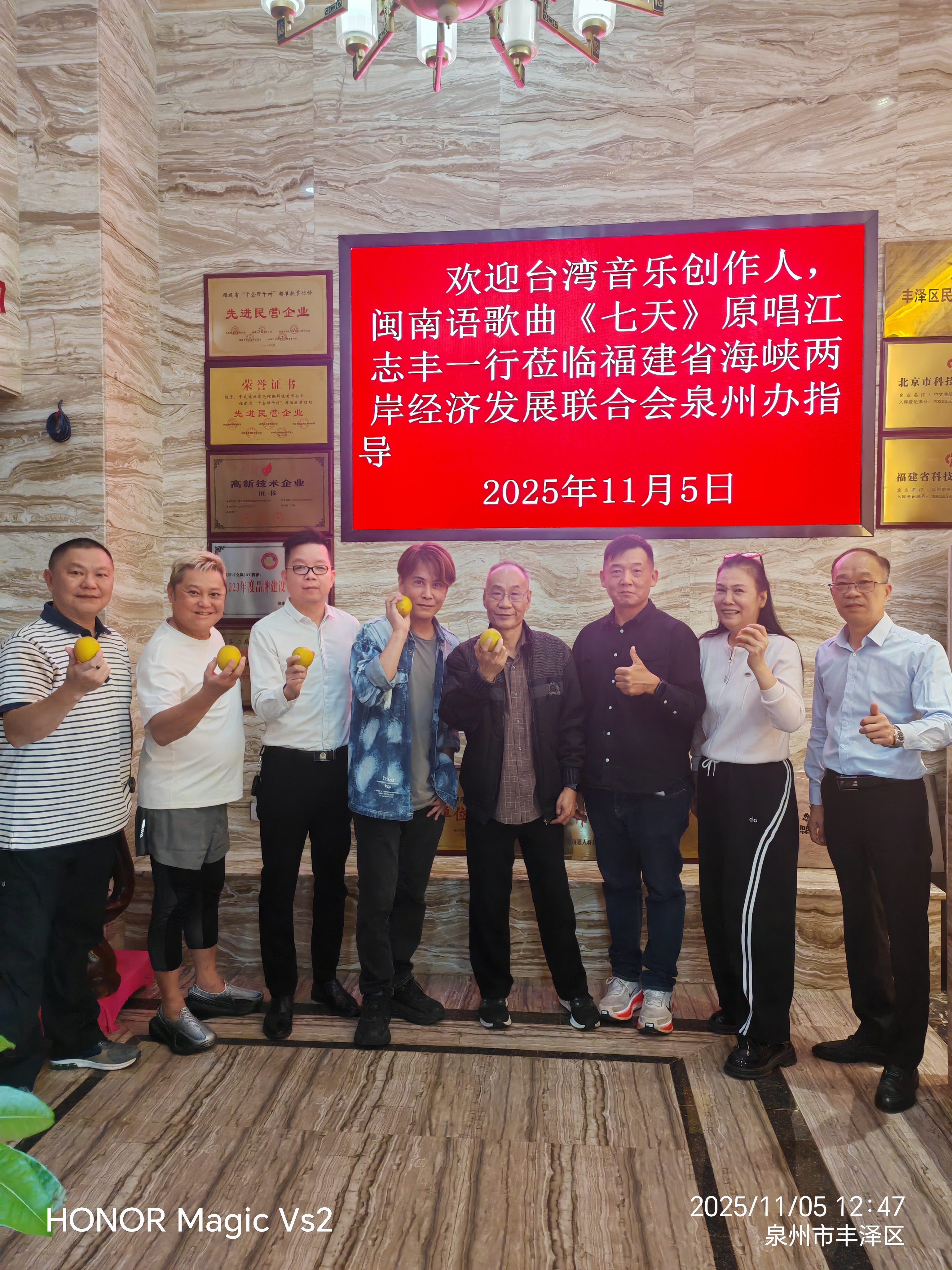 【台湾音乐人走访泉州】
    11月5号，台湾音乐创作人，闽南语“七天”原唱江志丰一行到了福建走访