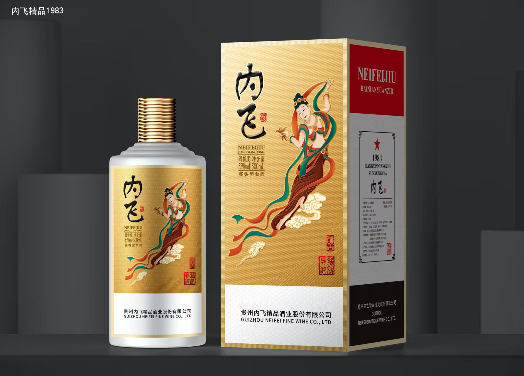 品茗韵味
