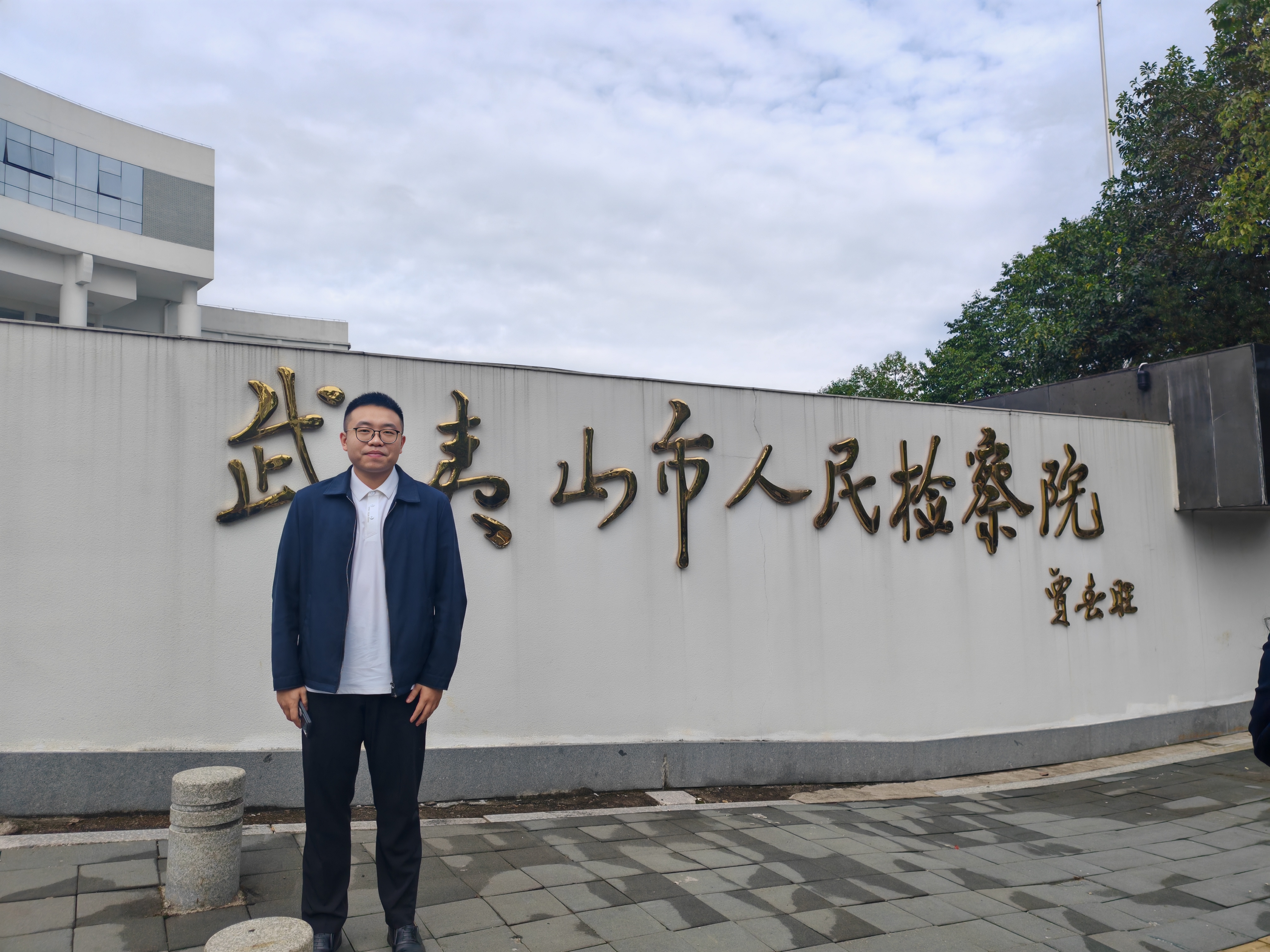 【随省检察院参加视察活动】
     省检察院组织省人大代表、省政协委员赴南平开展交叉视察活动，11